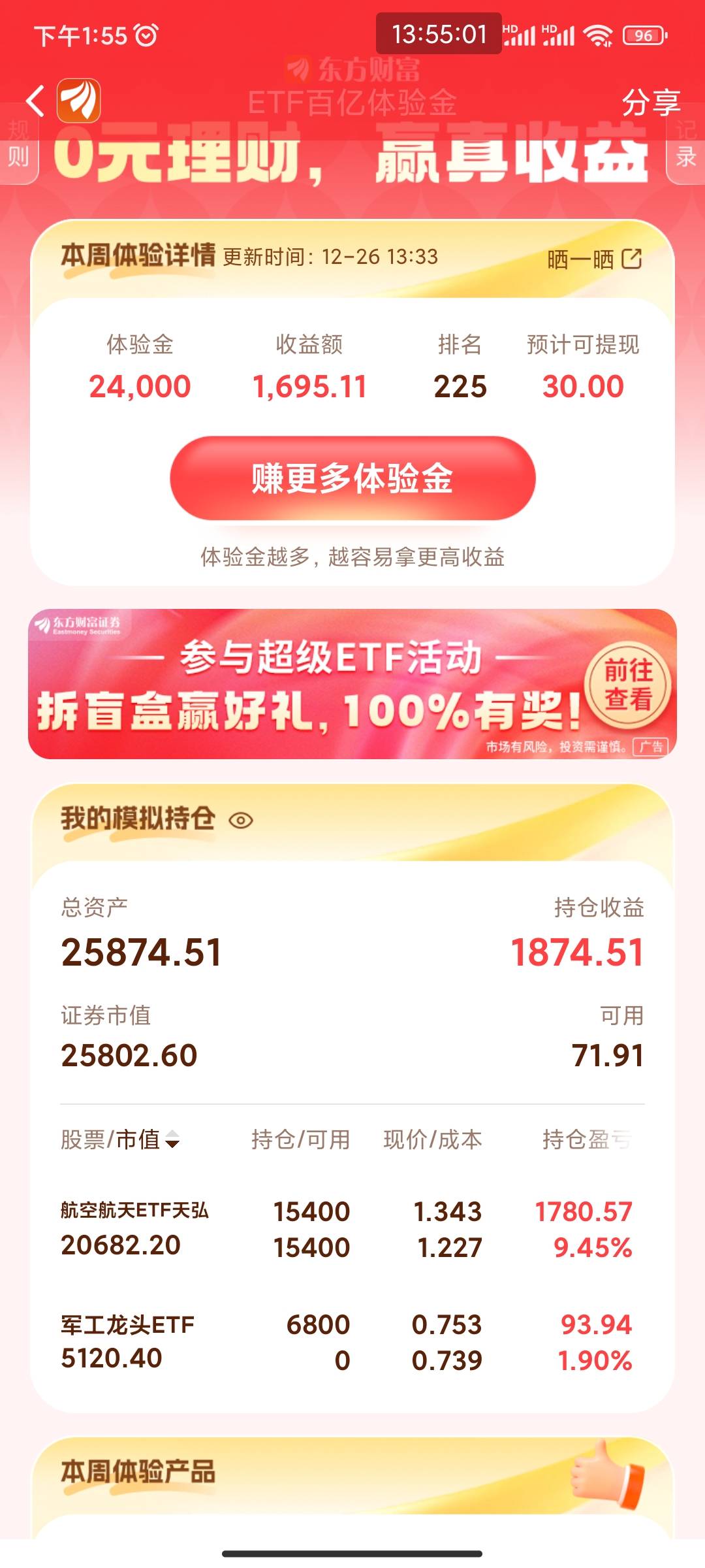 晚上猪脚饭有了吧

52 / 作者:巴斯星登山的梅花 / 