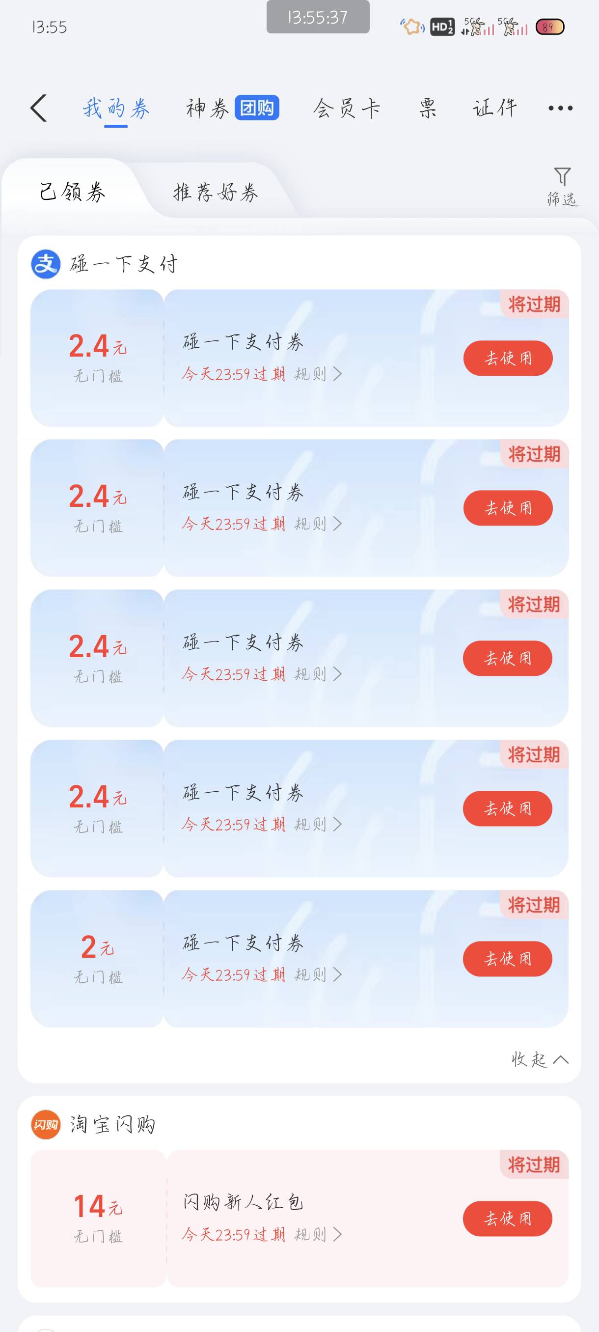 老哥们外卖预制菜没有家里做的好吃

72 / 作者:附近司机 / 