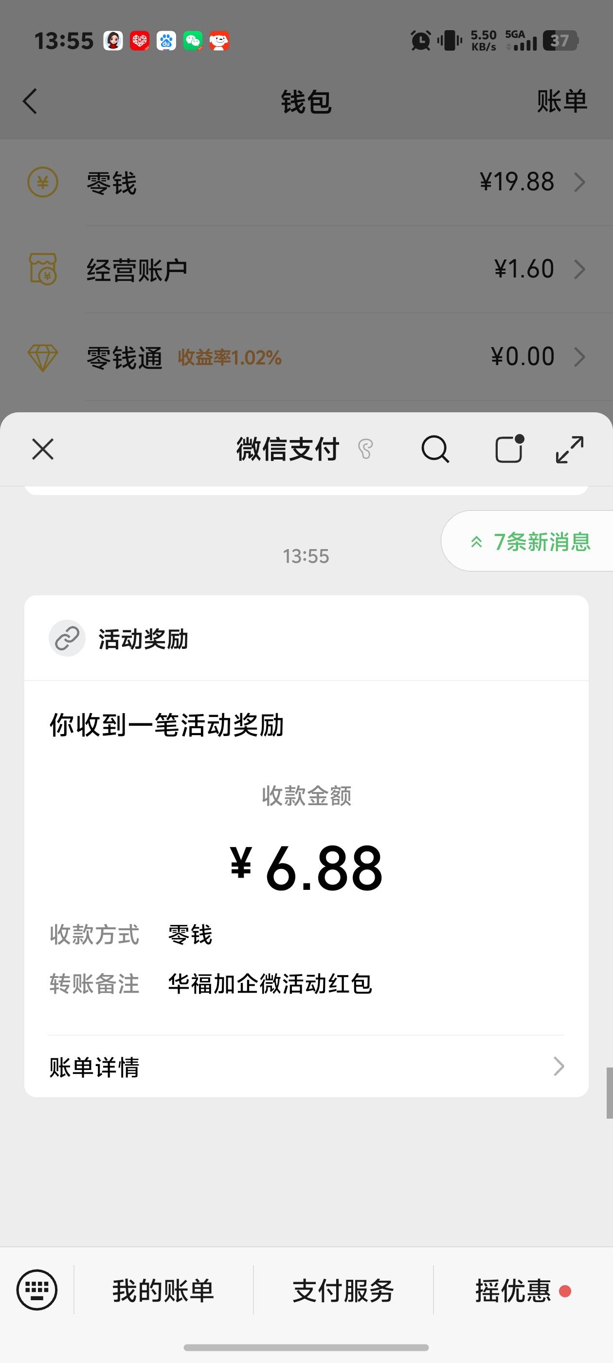 华福证券快速上


61 / 作者:秋到冬来 / 