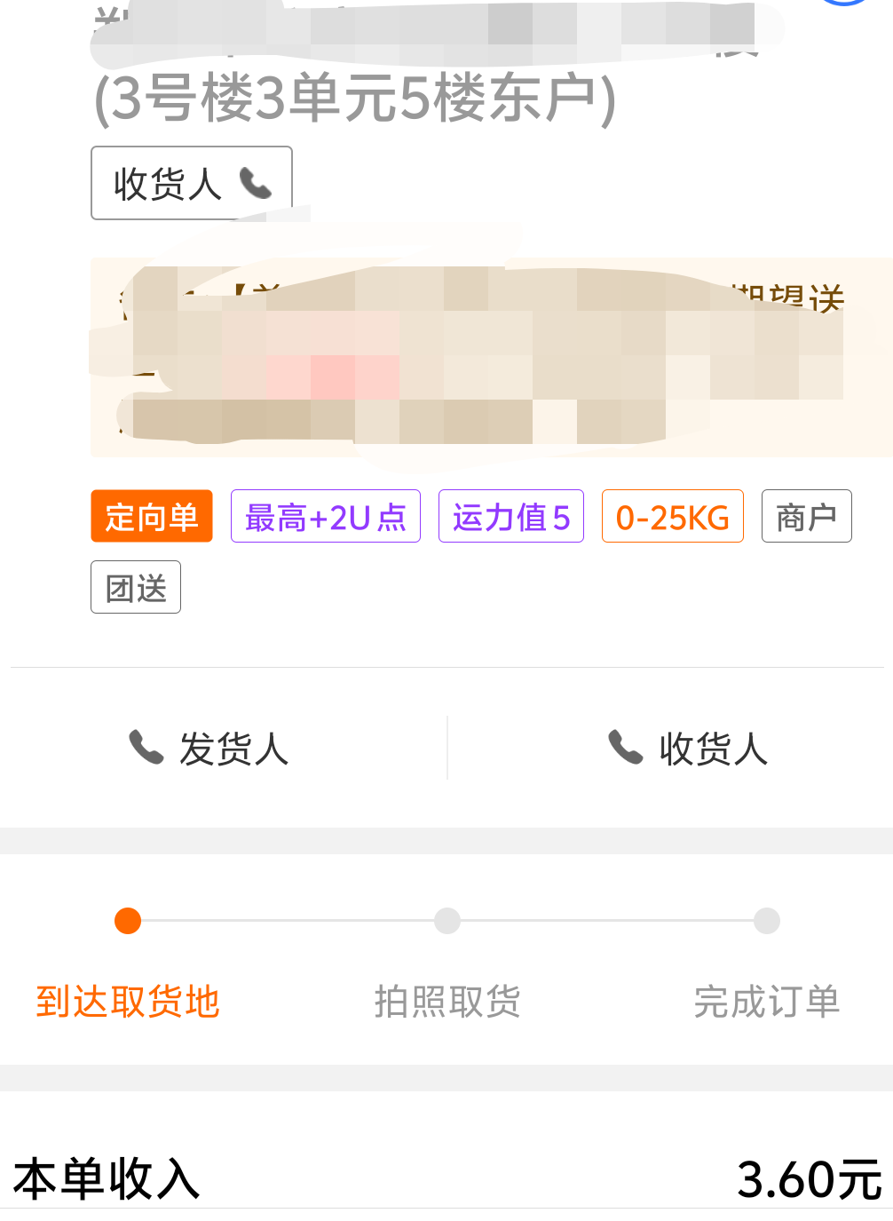 恶心  恶心啊 呸

18 / 作者:先天抽奖欧皇圣体 / 