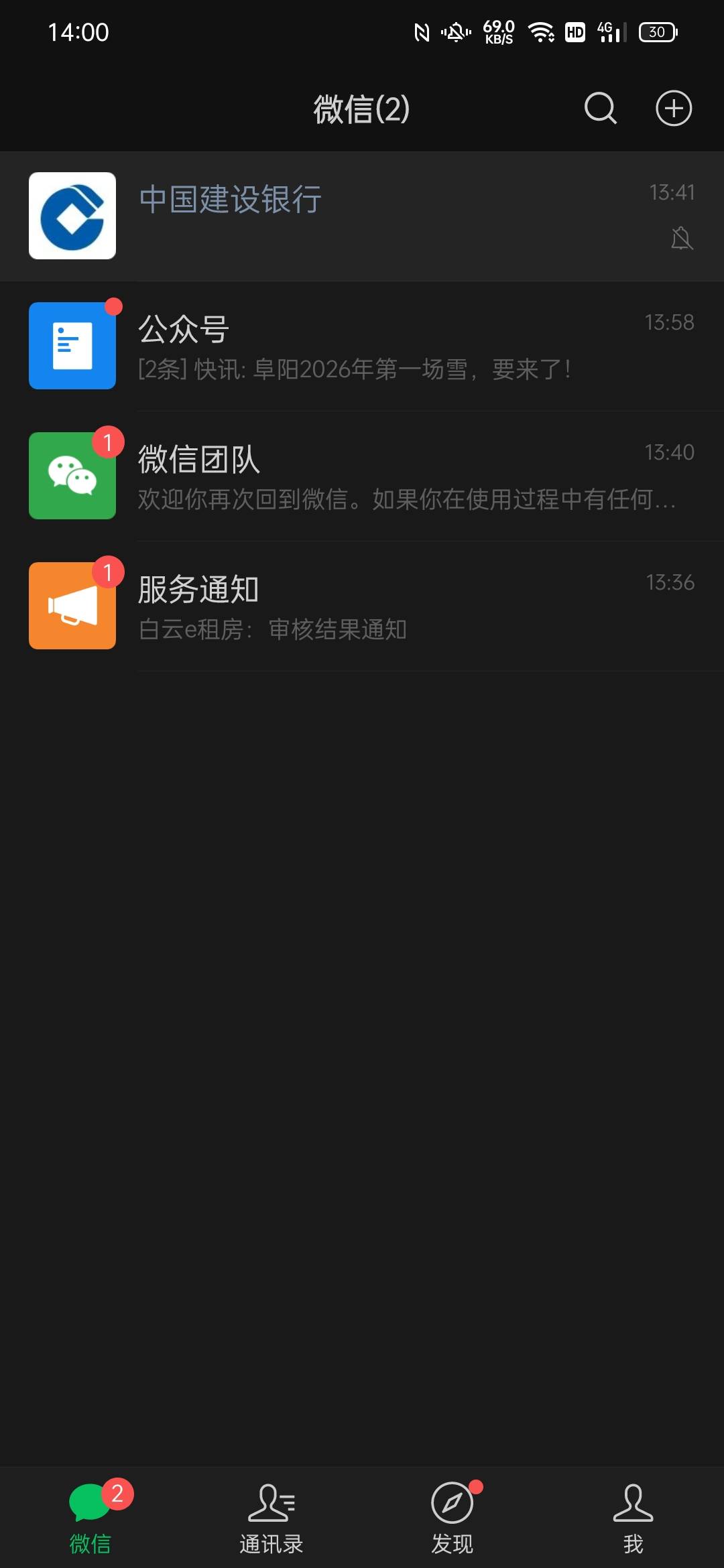 广州白云赶上了，大战柜员解了网点核实，提交审核了1个小时吧就审核通过了，直接申请32 / 作者:这就难搞了 / 
