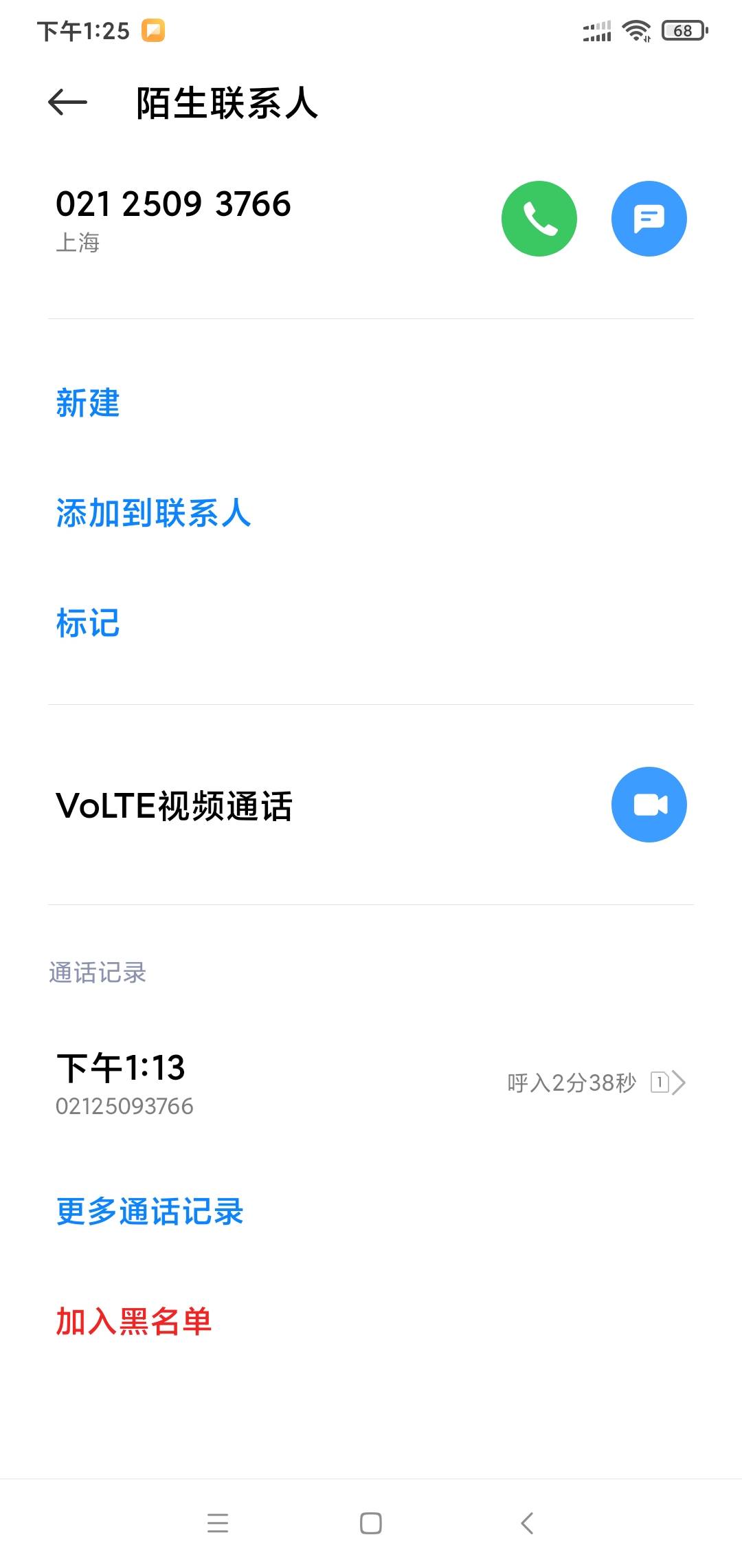 宜口袋10点的回访没接到，现在还没给我打，有一样的老哥吗？
87 / 作者:阳顶天. / 