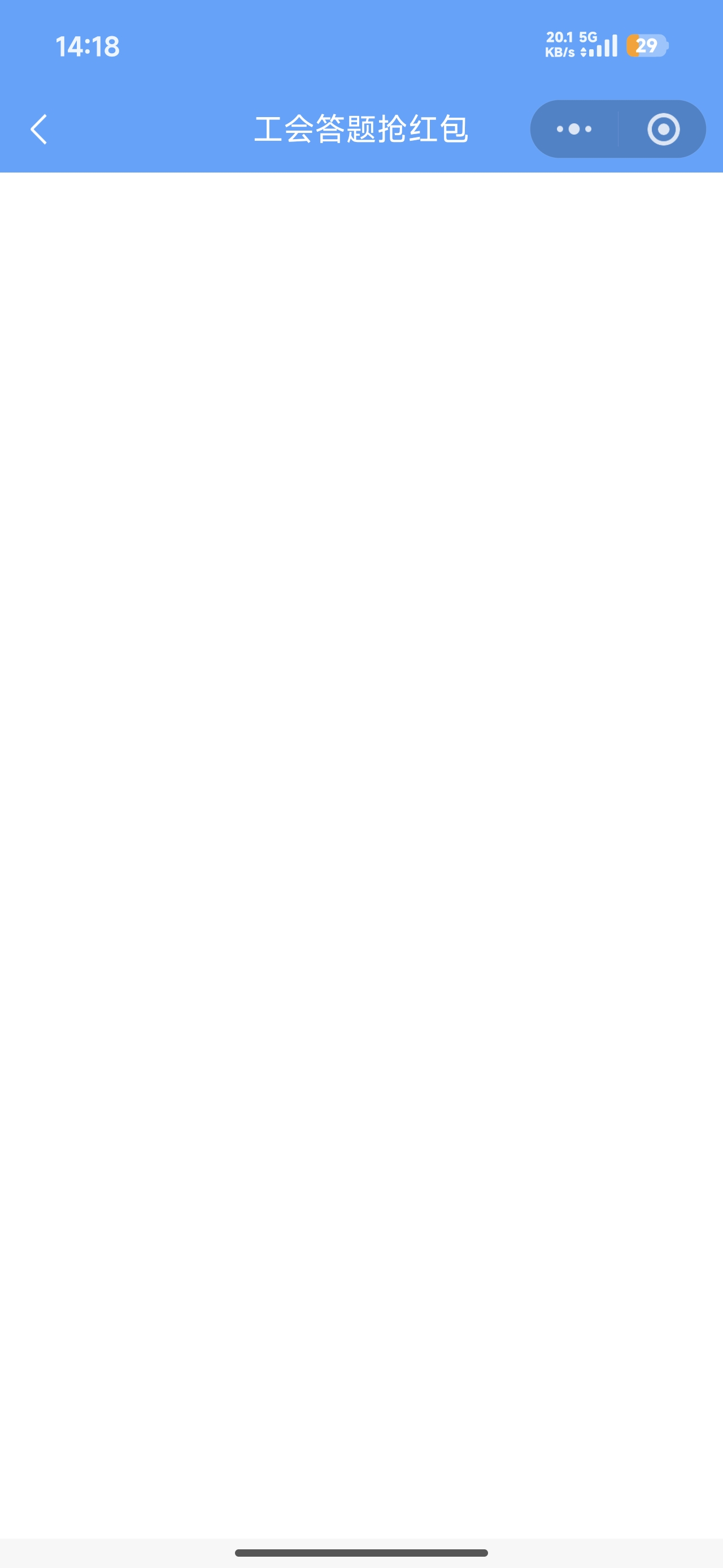 都别挤了，有序申请毛，我是中专生让我先搞完。

88 / 作者:wsx9602 / 