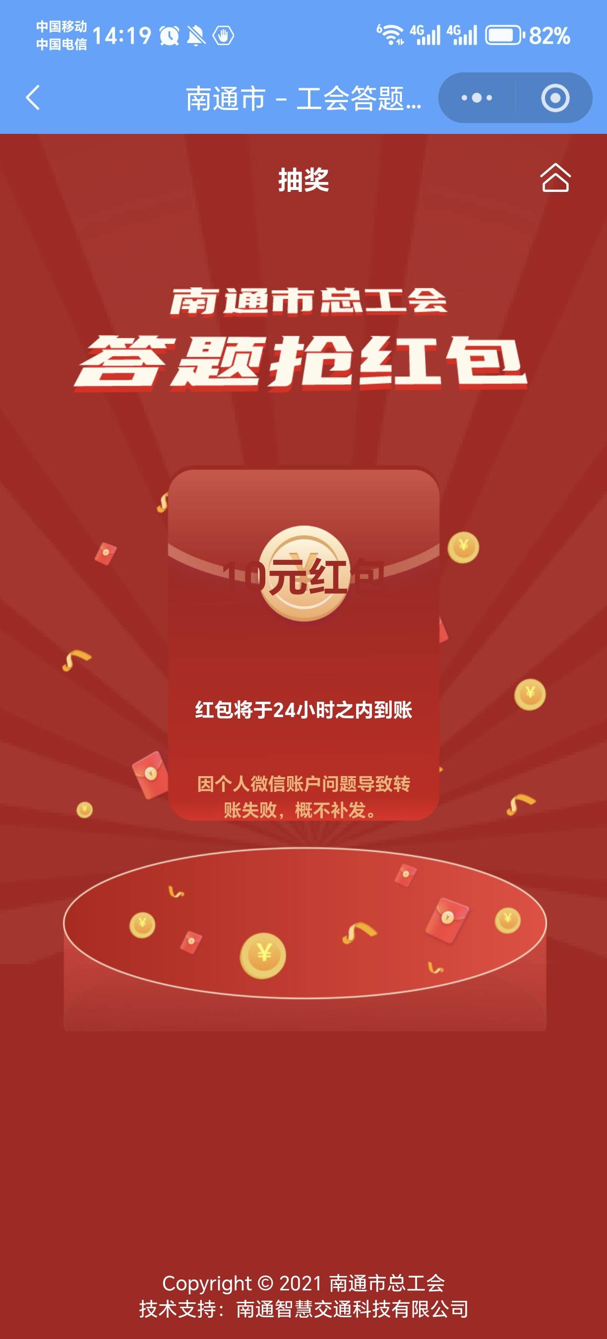 拿下了，都怀孕了挤的

86 / 作者:★★★★汪汪队五星上将★★★★ / 