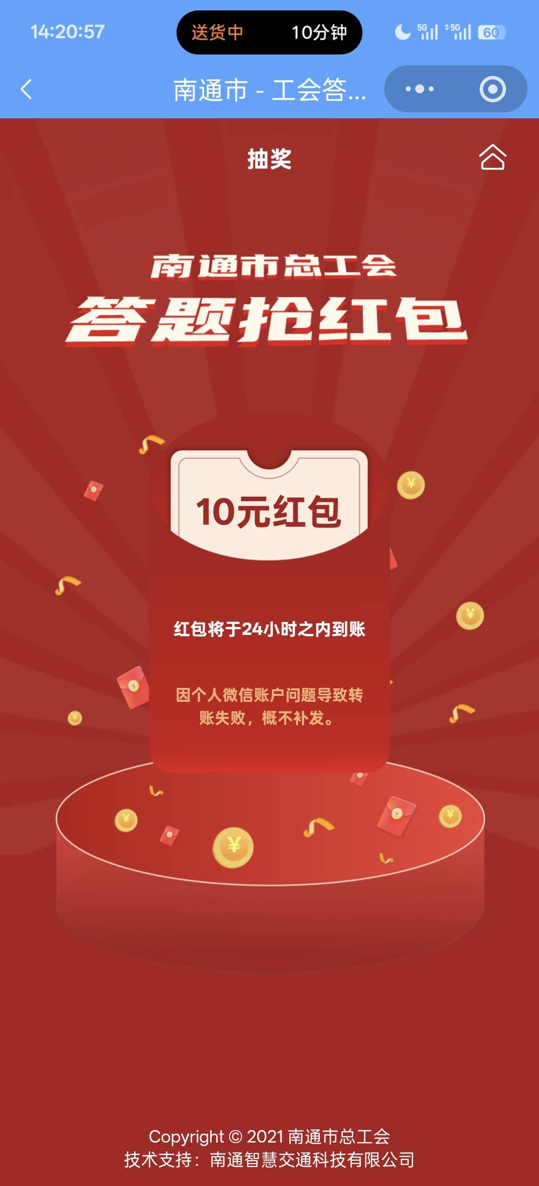 拿下有手就行，没手也行

28 / 作者:澜沧 / 