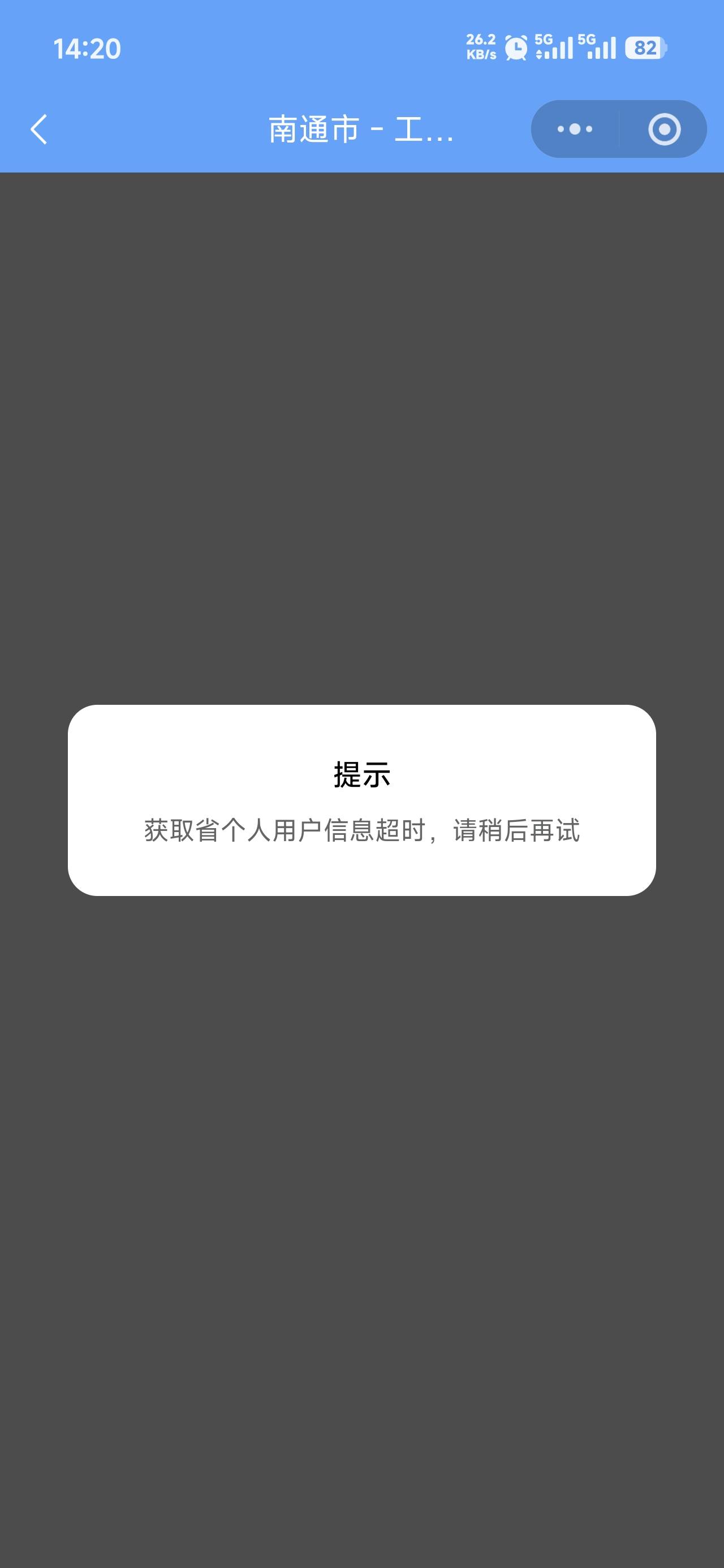 有没有同款，五积分都能抽，搞不懂

24 / 作者:芥末芥末芥末 / 