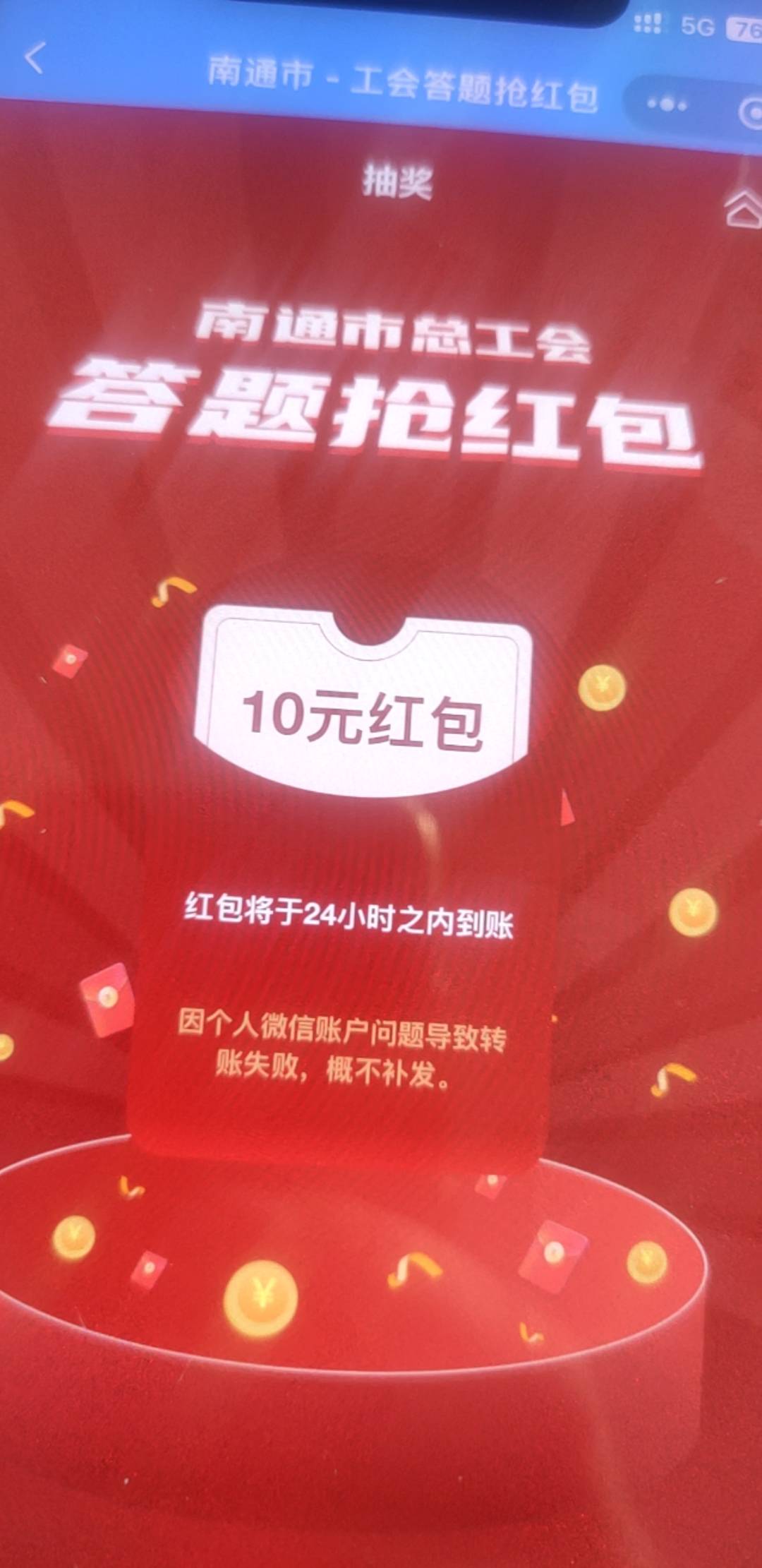 舒服轻松拿下，2分钟就进去了

27 / 作者:蜡笔小新玩卡农 / 