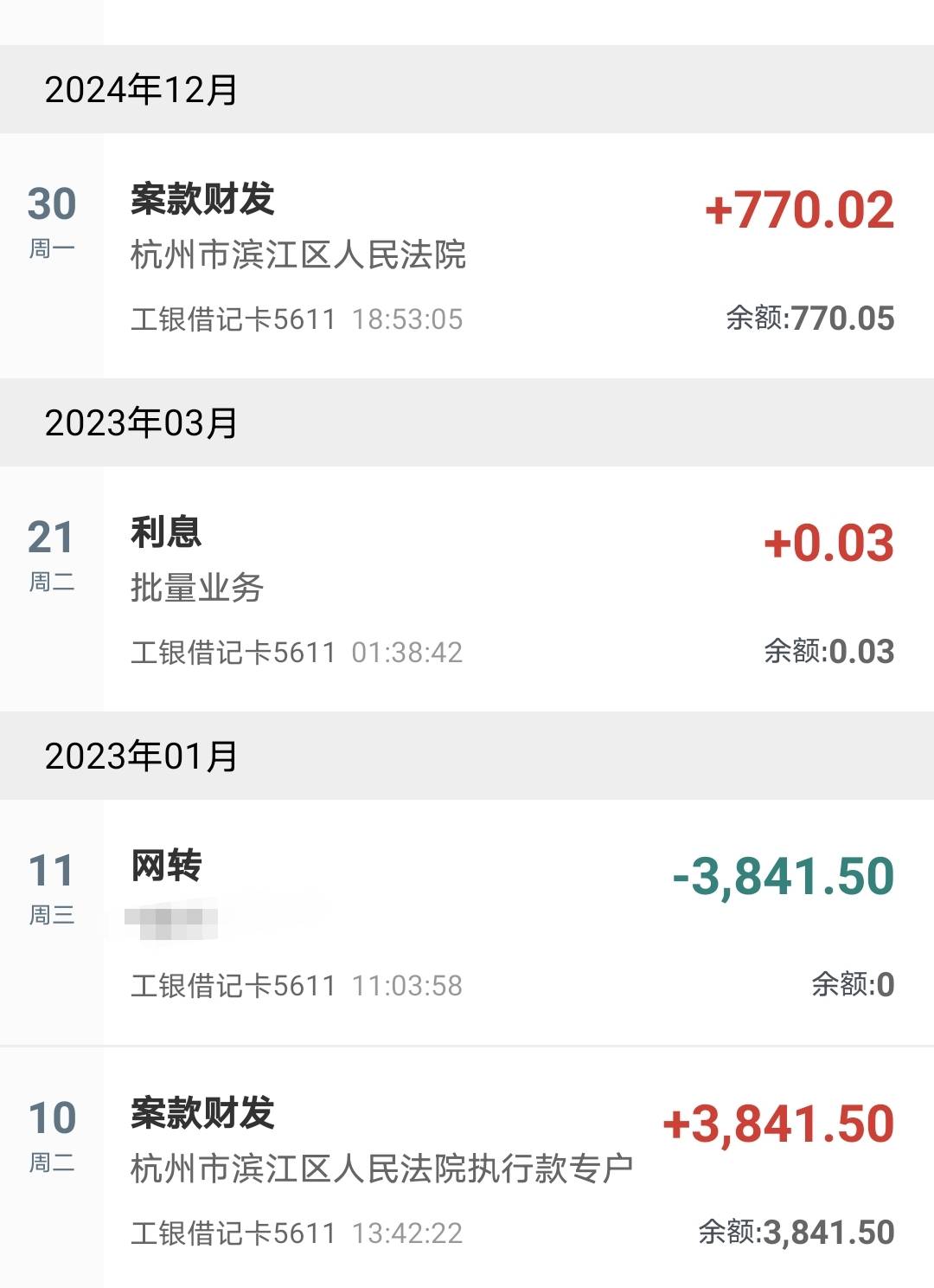 今年还会有吗？老哥们

91 / 作者:ab369c / 