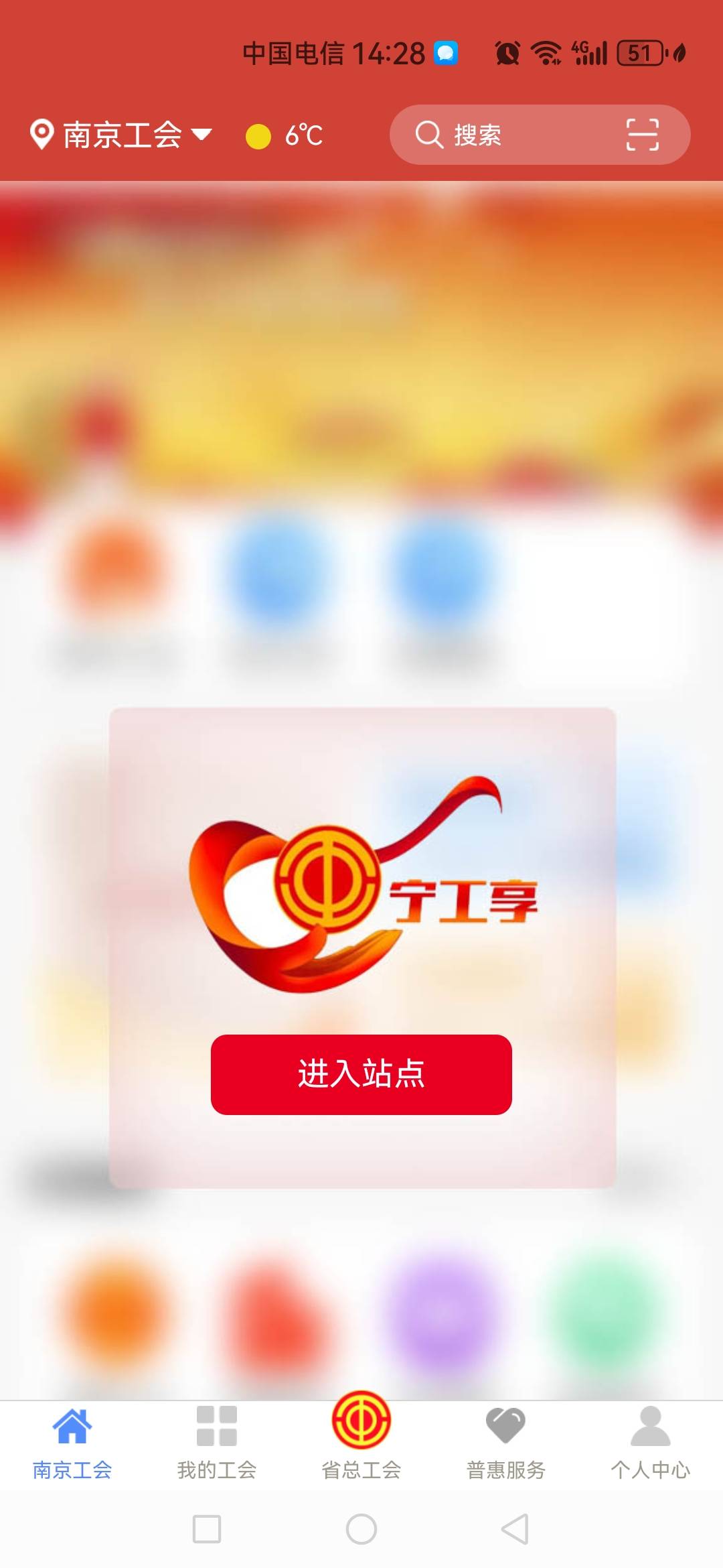 你们说的那个工会 活动是在哪里

30 / 作者:可不可以再爱你 / 