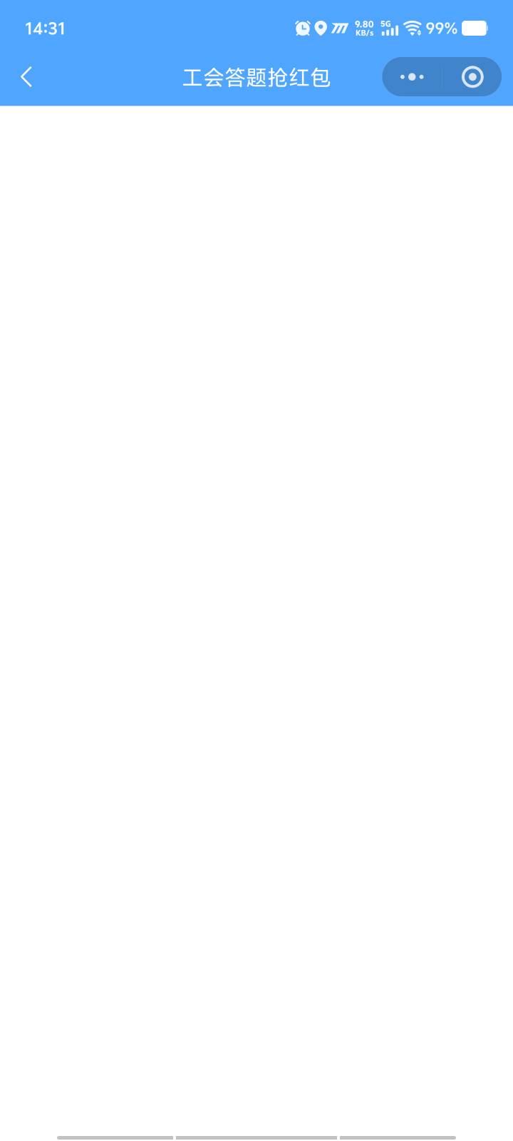 还有，一直等就行，不要刷新，全程等了5分钟不到就毕业了

48 / 作者:柴郡猫偷小钱 / 