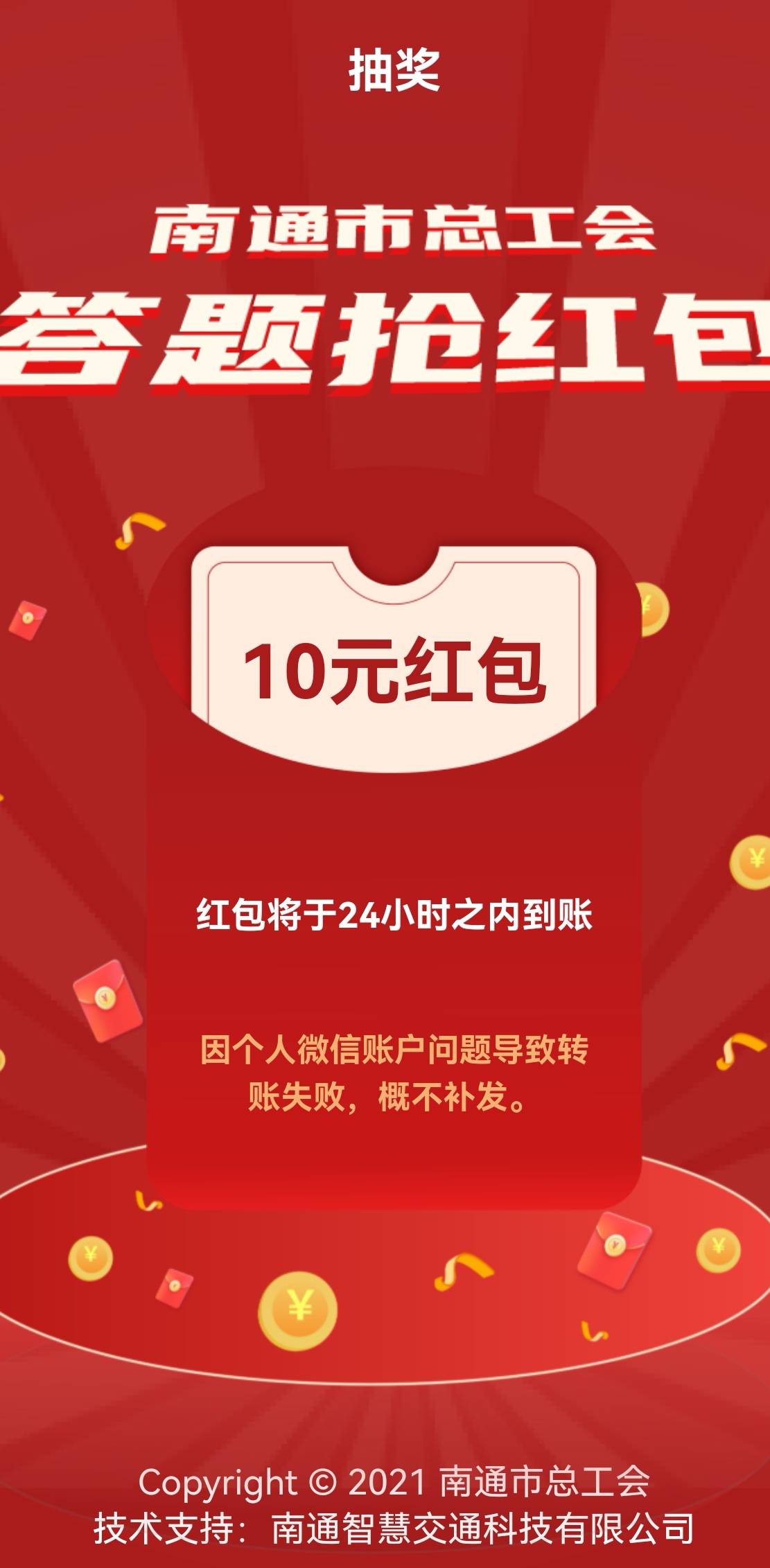 南通拿下第二户

2 / 作者:萨达姆归来 / 