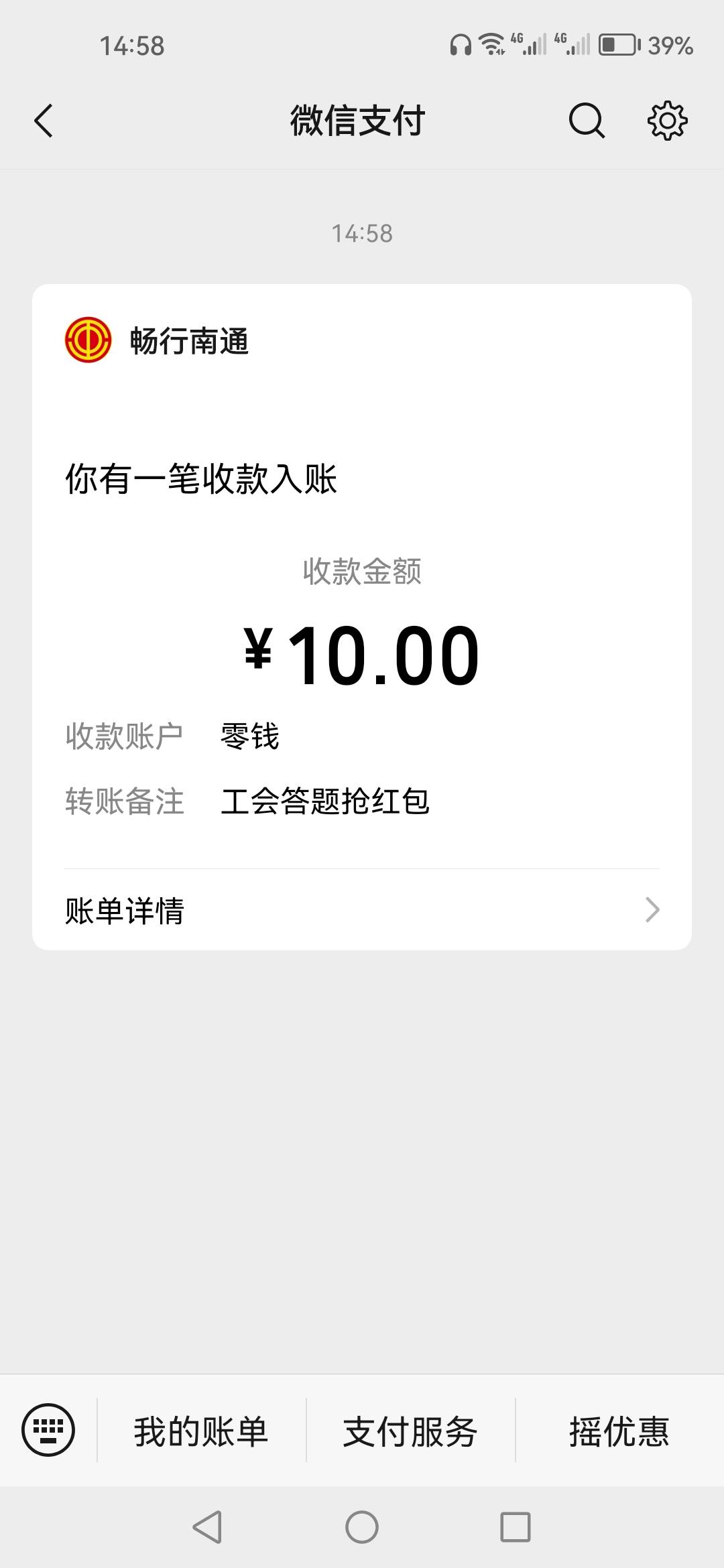 加油吧

3 / 作者:顺其自然135 / 