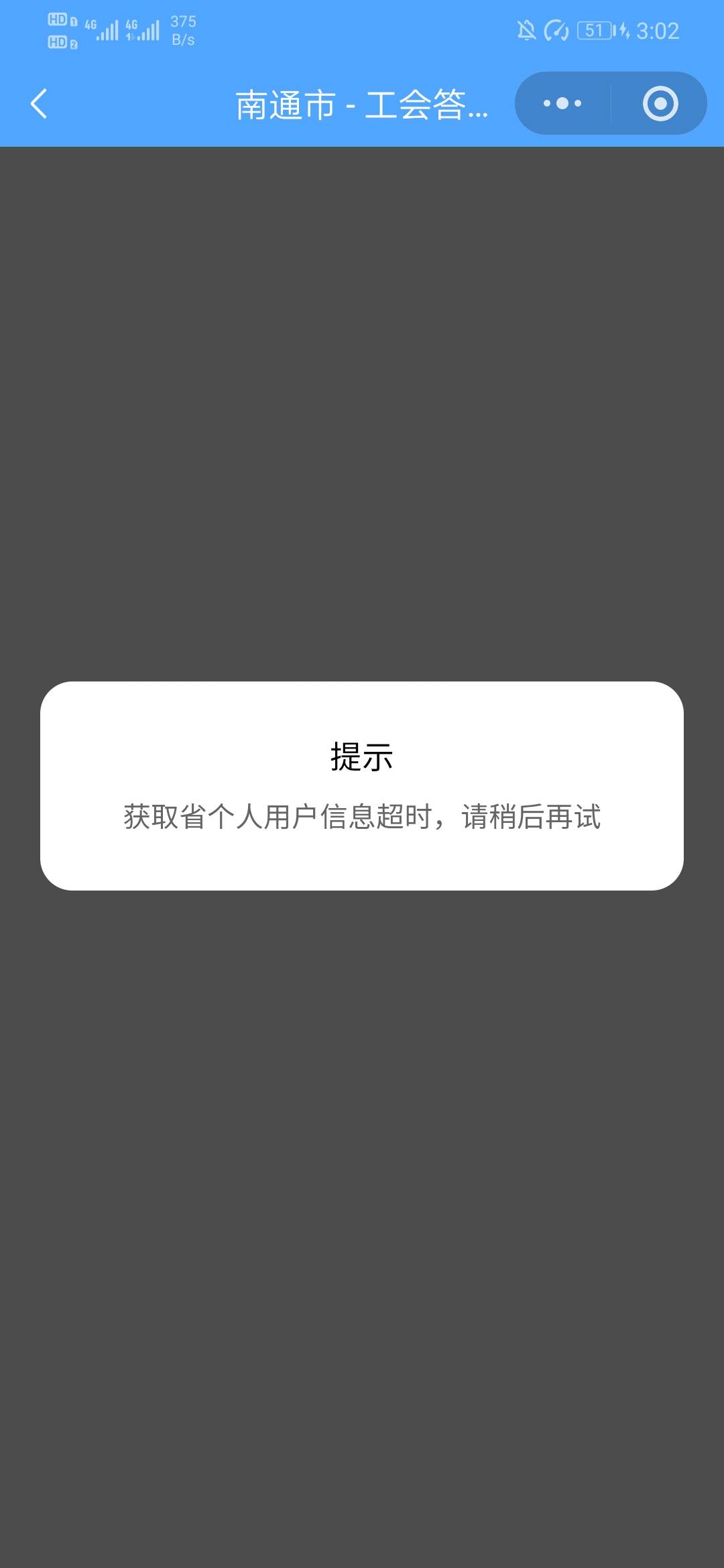 比深工还难卡

42 / 作者:烫英涛 / 