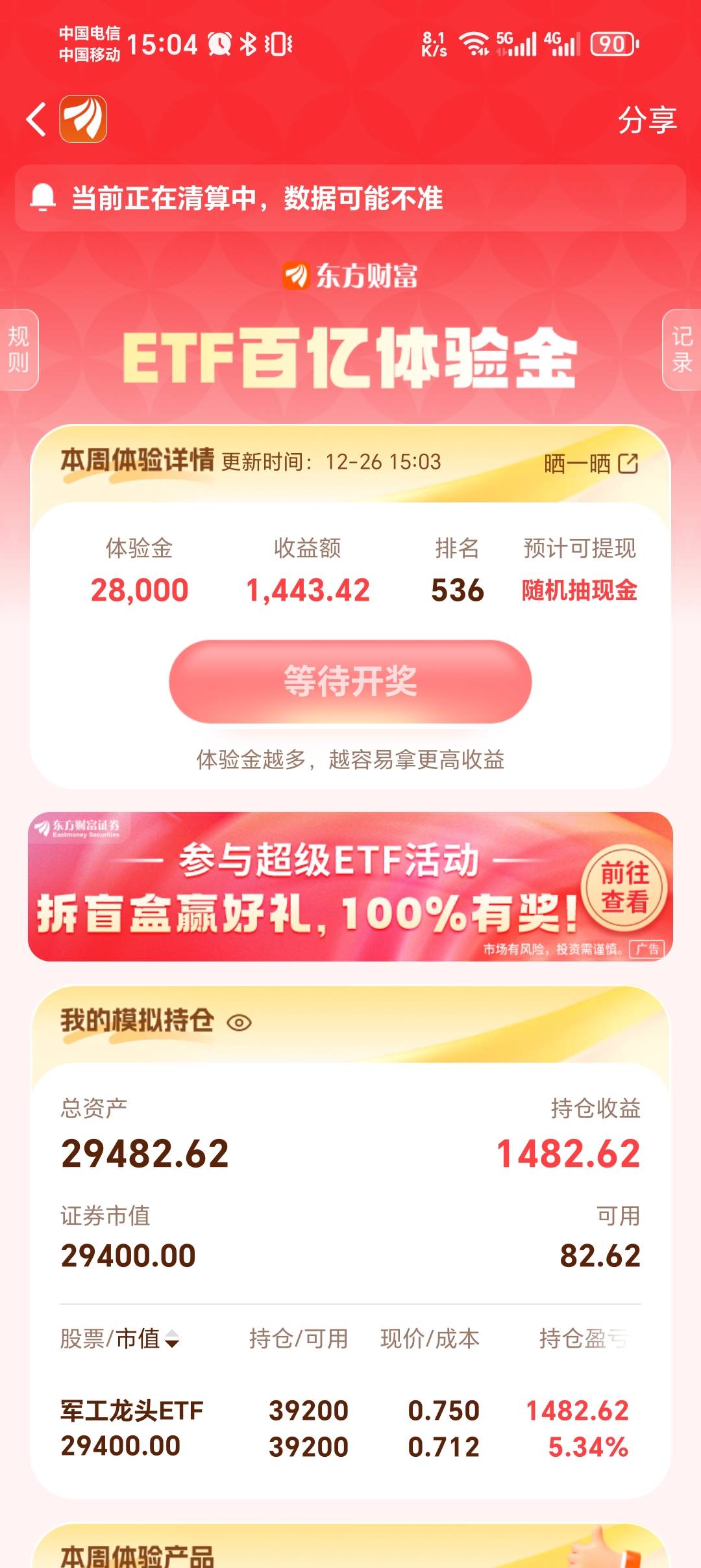 寄吧30都不让我吃

98 / 作者:p112444 / 