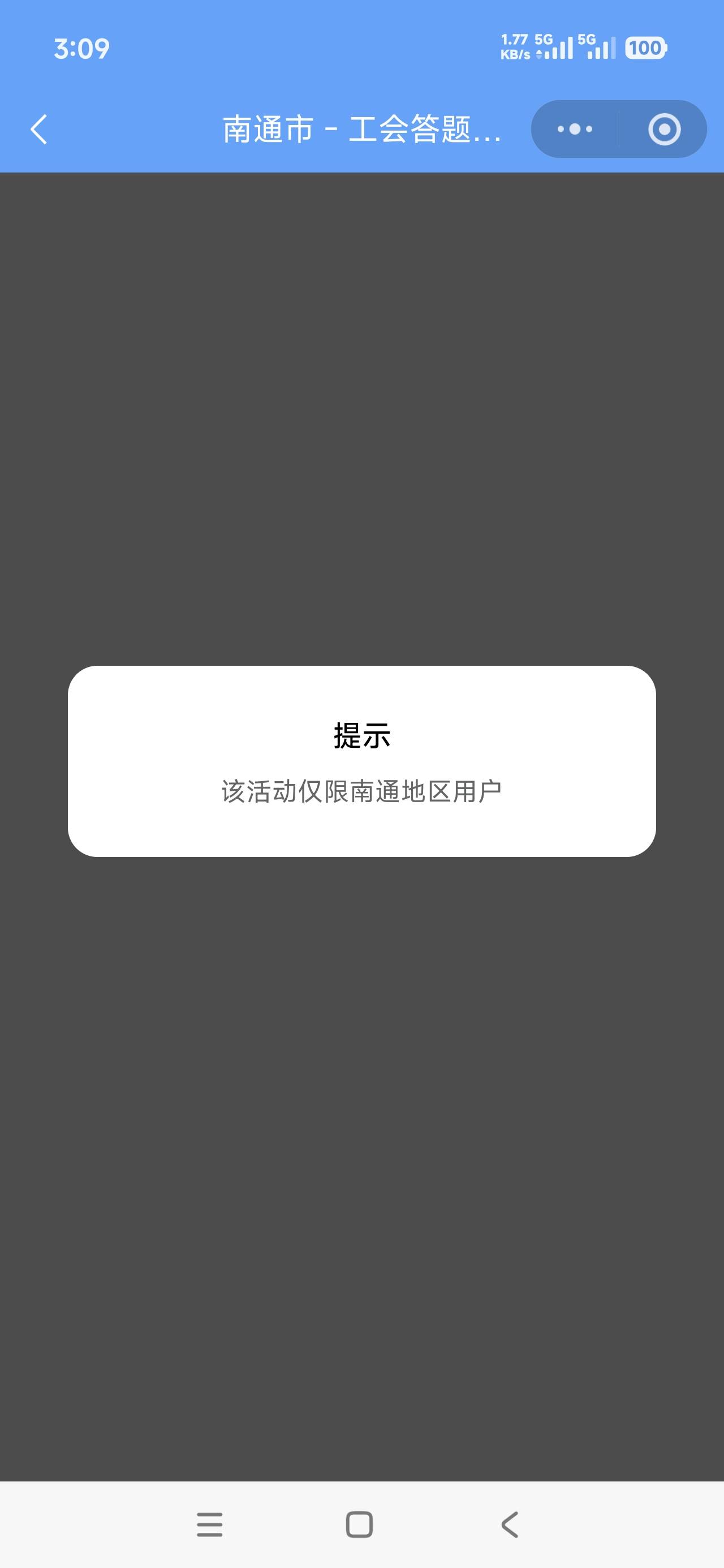 进是进去了

40 / 作者:飞翔的小法 / 