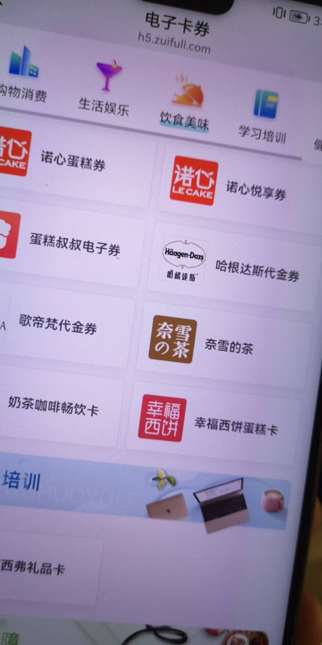 老哥们为啥横琴肯德基我没有入口

81 / 作者:我的忧伤还在收 / 