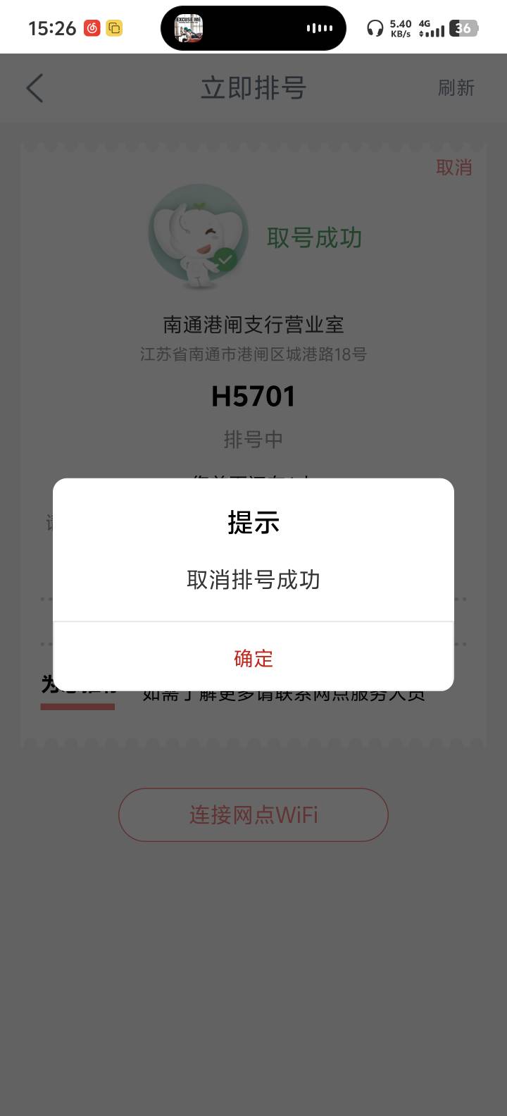 载歌载舞南通取号还有

66 / 作者:牢大 / 