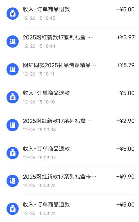 快手下单那种99999金币的盲盒广子，放心下单就行了。基本都不会发货。哪怕发货也不亏73 / 作者:卡农丑丑 / 