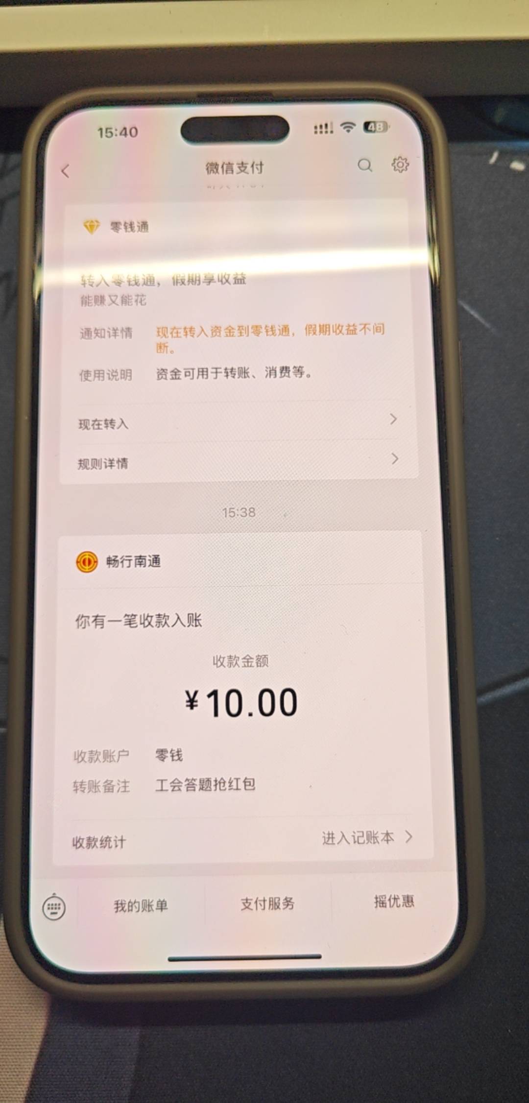 刚看到，现在不卡，秒到啊

13 / 作者:白衣阿峰 / 