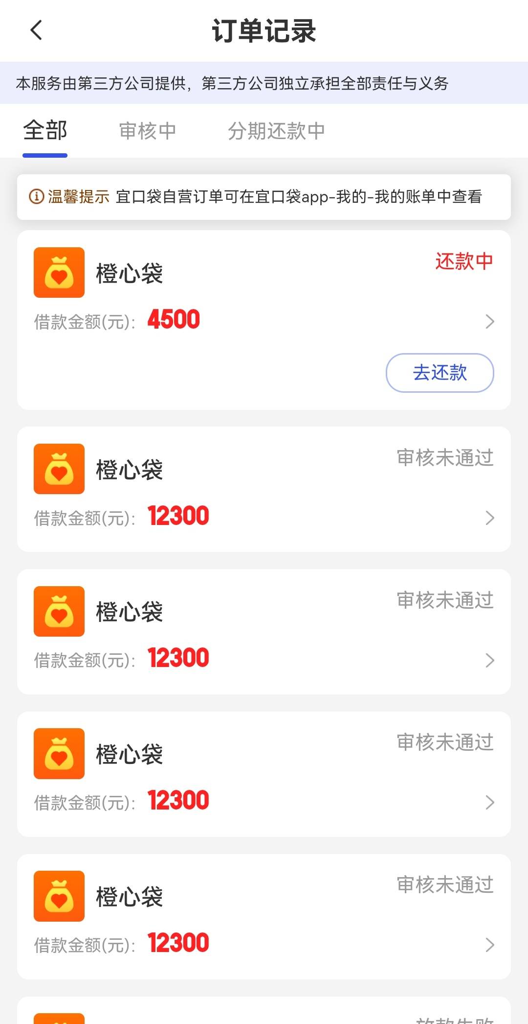 下了，整整20天了，你们知道我这20天是怎么过的吗我道个歉宜口袋，你们太给力了，我哭96 / 作者:明明哦哦哦123 / 