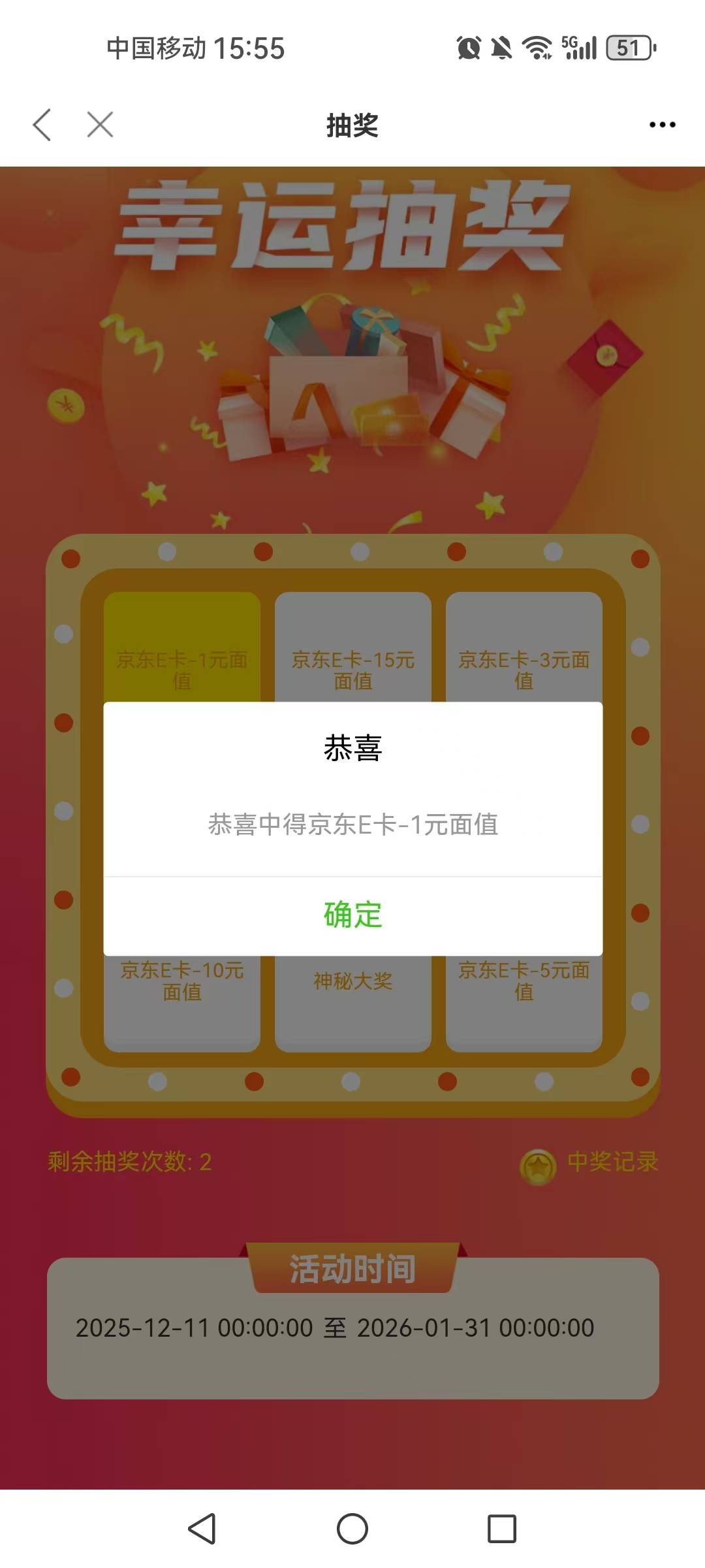 职工之家挤了半个小时就1京东E卡


33 / 作者:陈小刀99 / 