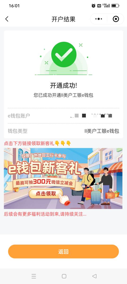 广州白云e租房70元大毛毕业，前后轻轻松松搞定，随便问


15 / 作者:yz爱你 / 