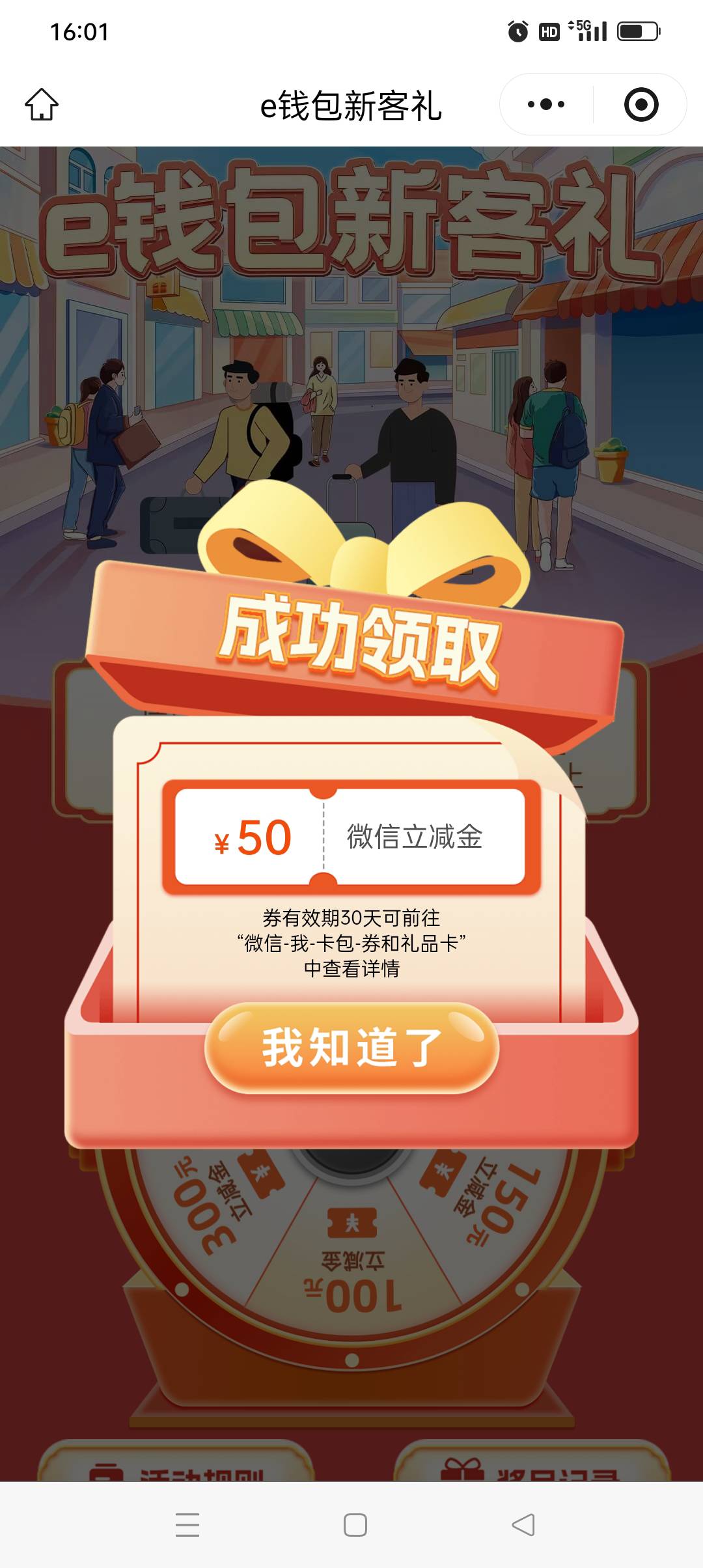 广州白云e租房70元大毛毕业，前后轻轻松松搞定，随便问


3 / 作者:yz爱你 / 