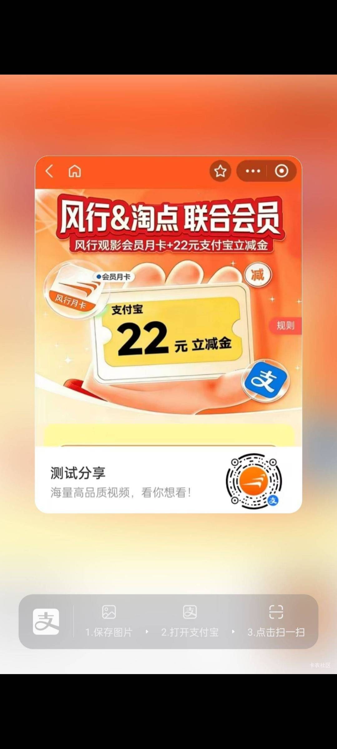 感谢老哥发的12毛拿下

20 / 作者:阿米诺丝之神 / 