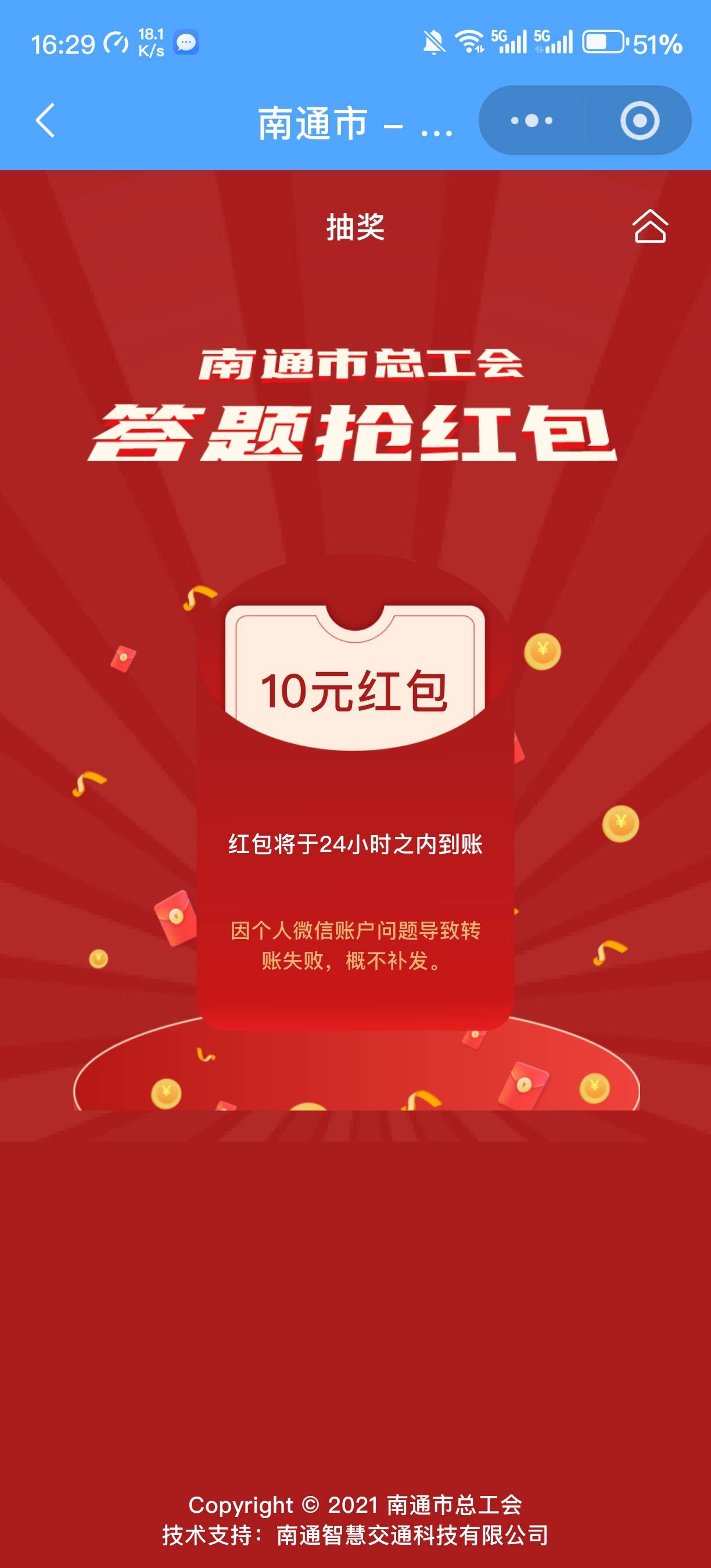 卡了两个多小时，终于吃上了

16 / 作者:打打游戏吧 / 