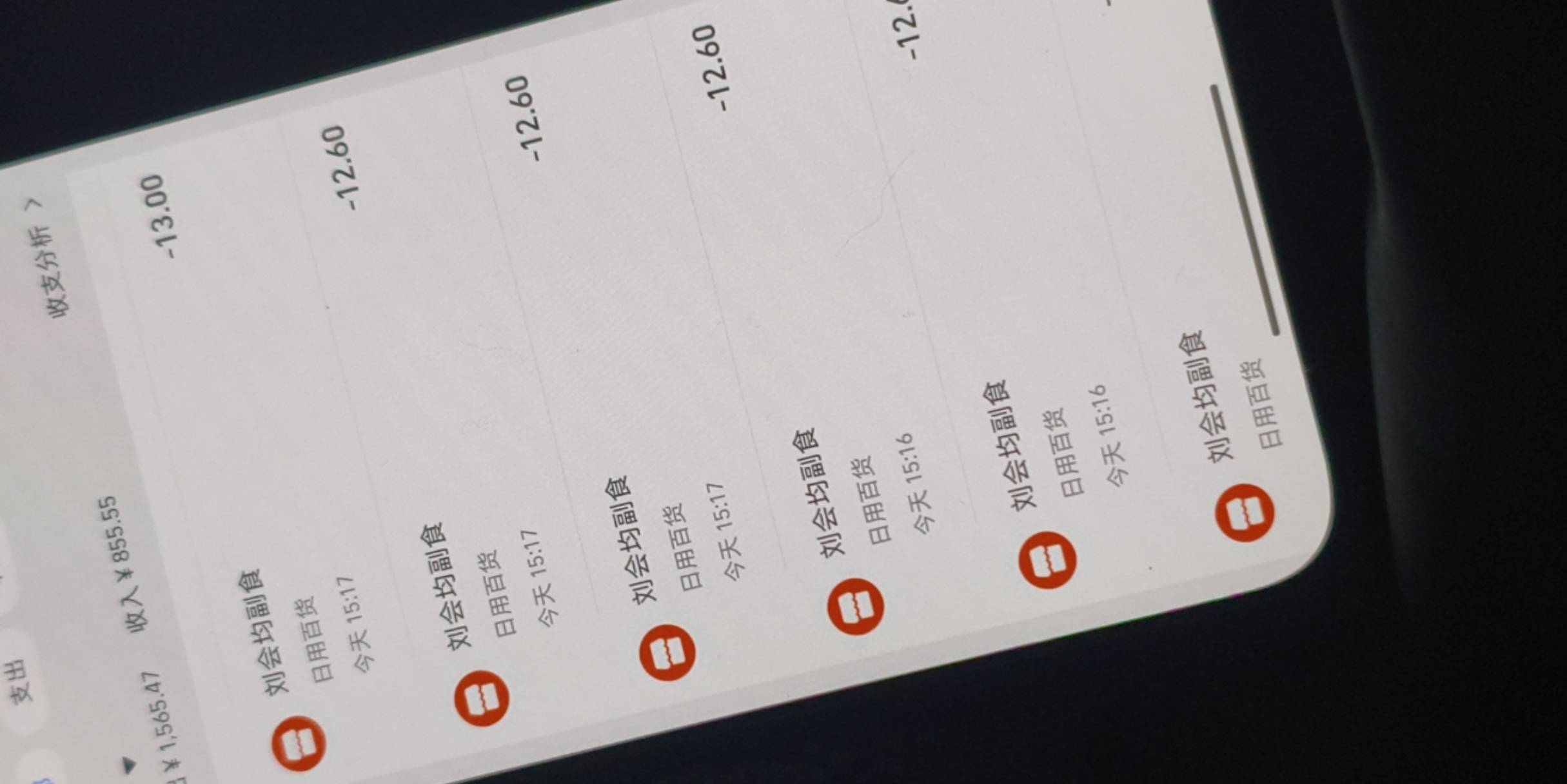 碰一碰你们开玩笑我是真去超市弄了连续碰了8下。

32 / 作者:yc01 / 