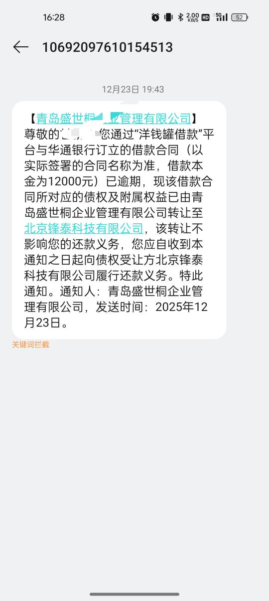 宜口袋到底是个什么审核系统。连我这个大老黑都能下，分乐洋罐安花小花华融招联，还不43 / 作者:撸起袖子加油-撸 / 