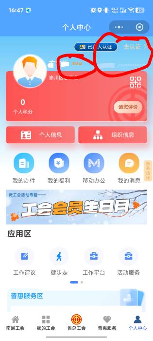 老哥们这个怎么弄呢55分

58 / 作者:秋到冬来 / 