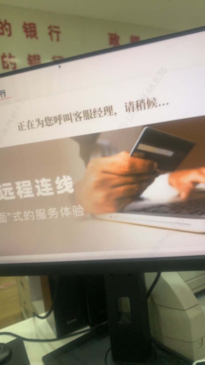 大妈网点核实 怎么说我来了墨迹半天还给我呼叫远程客服

0 / 作者:陌上花开9698 / 