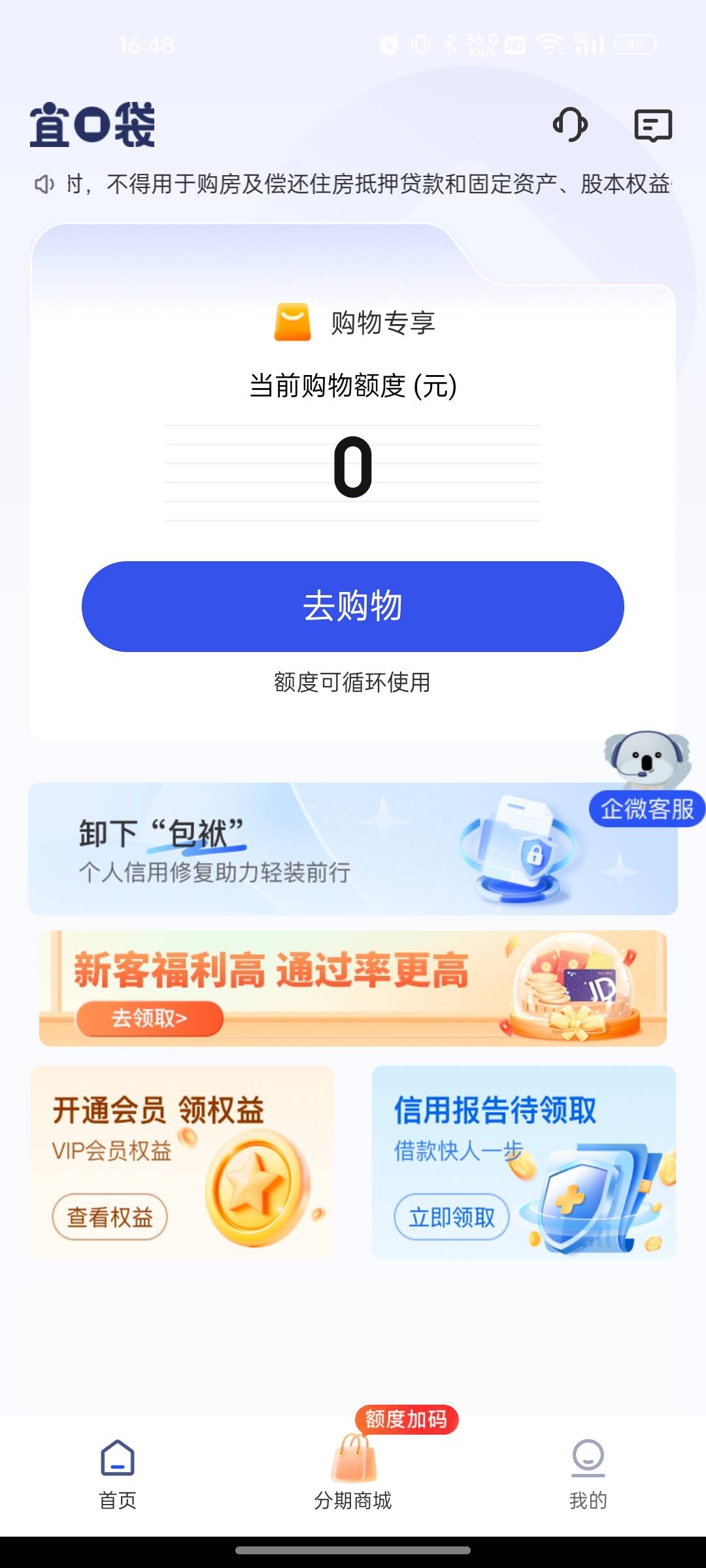你不黑谢谢，这才黑。

68 / 作者:南在南方。 / 
