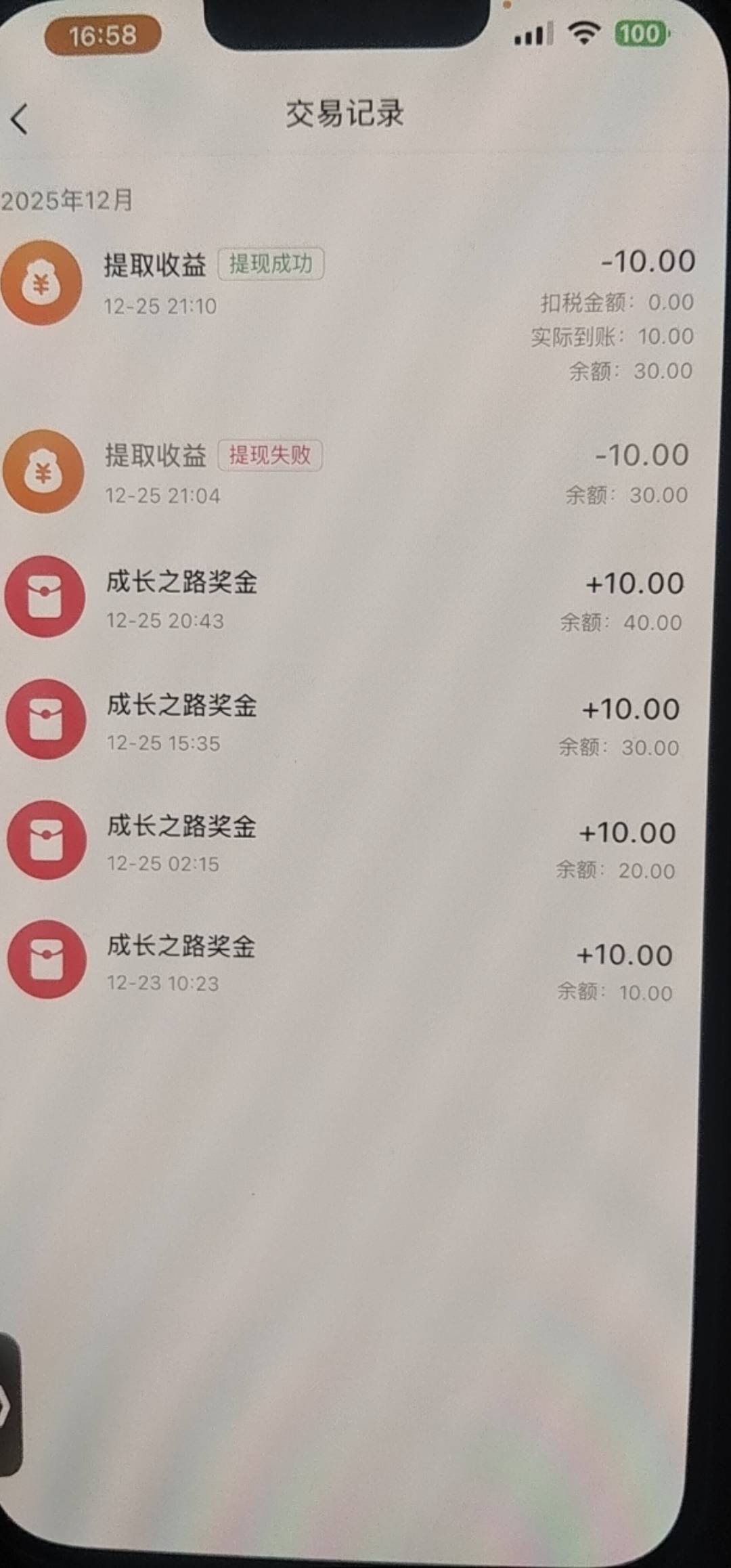 抖音像塑羊毛十毛起步

随便做一个特效，然后自己弄来拍个视频10毛到手

93 / 作者:倔强的马云 / 