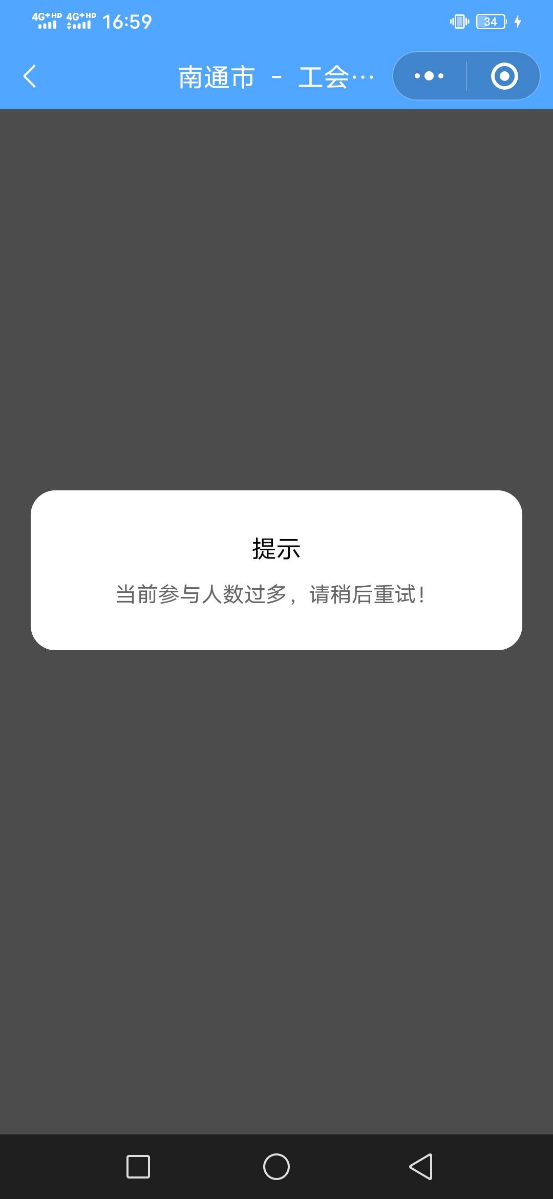 南通工会卡这么久？？

19 / 作者:啦啦啦啦588 / 