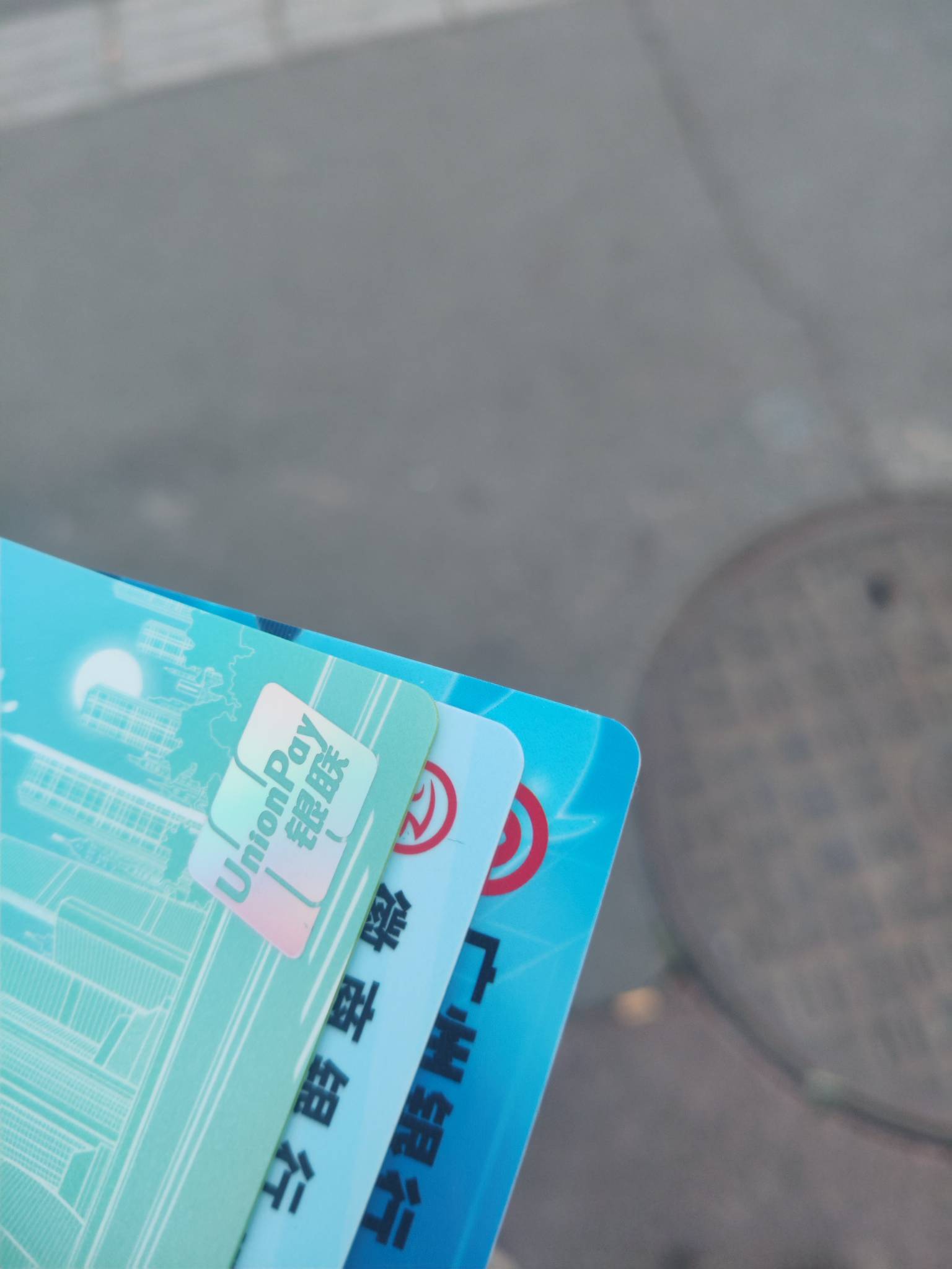 兄弟们今日战绩，广州银行，交通银行，徽商银行，开卡成功3-3

41 / 作者:鹅鹅鹅鹅的神 / 