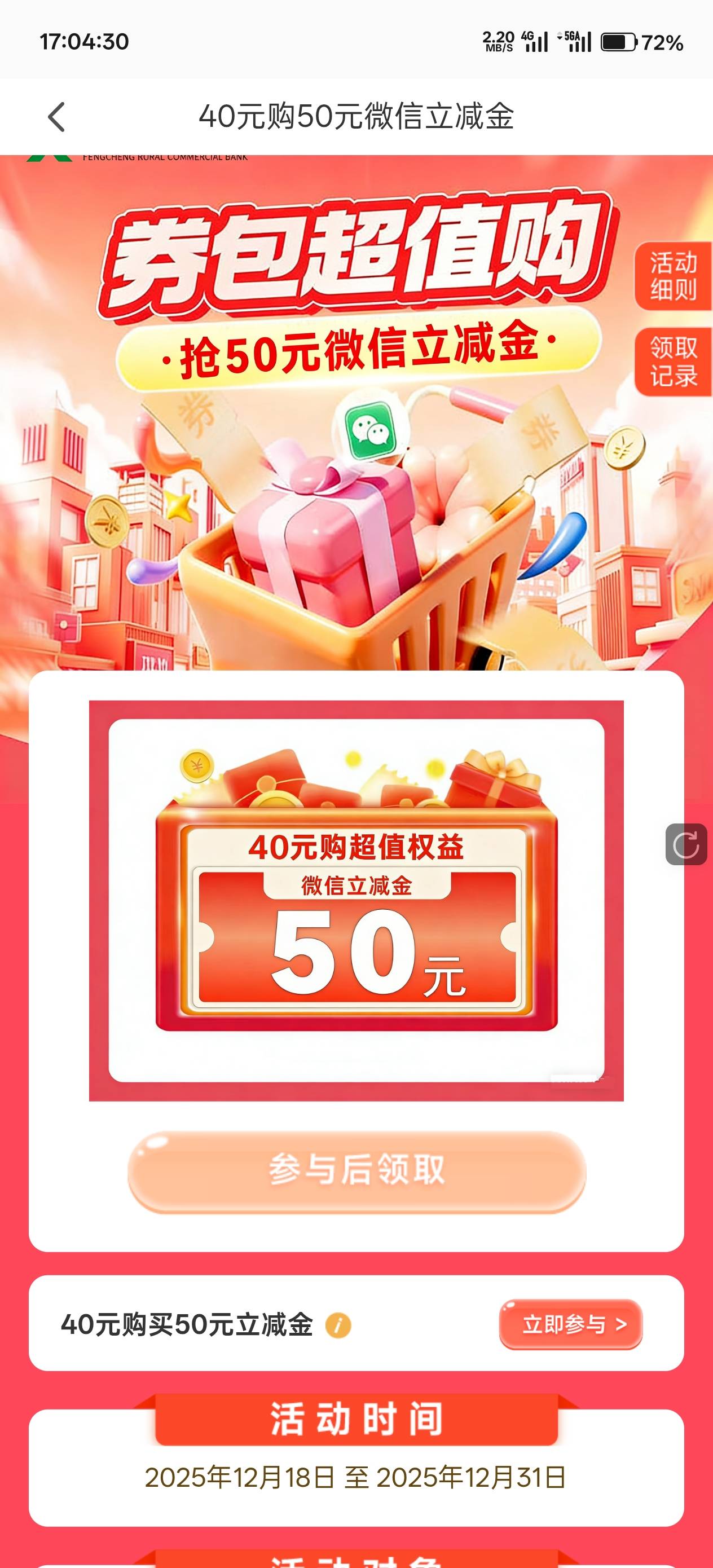 江西农商银行玉山地区卡

3 / 作者:跨刀越马战老史 / 