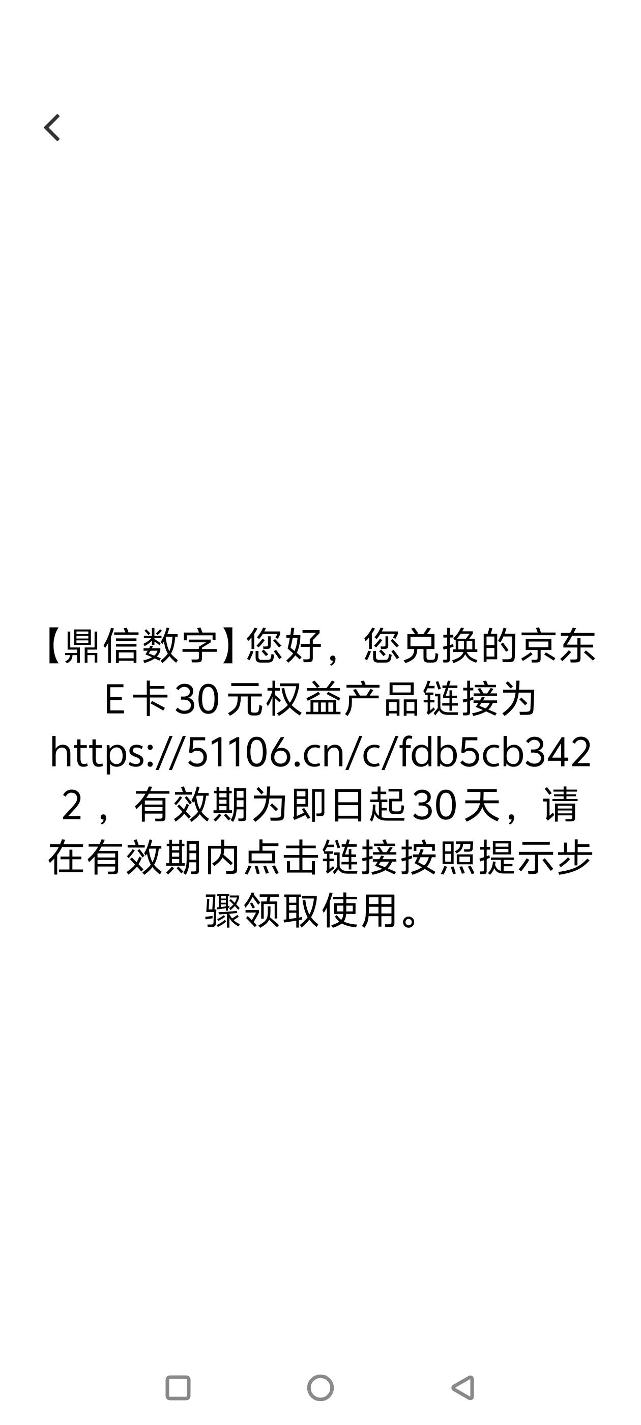 工行豆子兑换的e卡，怎么没有卡密，不是说发卡密吗？还是直充呀

45 / 作者:中国银行经理 / 