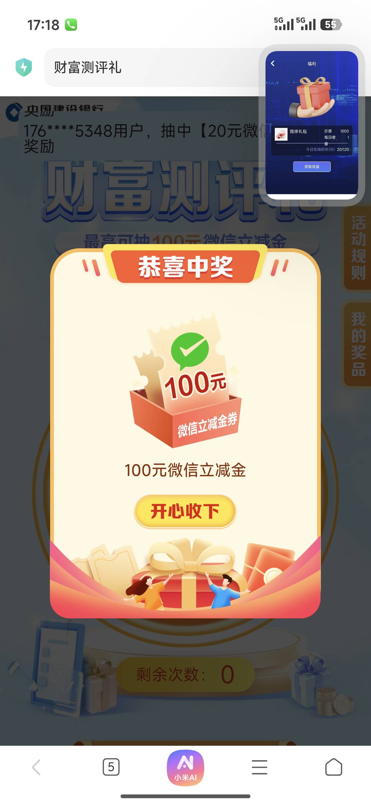 牛b


22 / 作者:抽烟的时候 / 