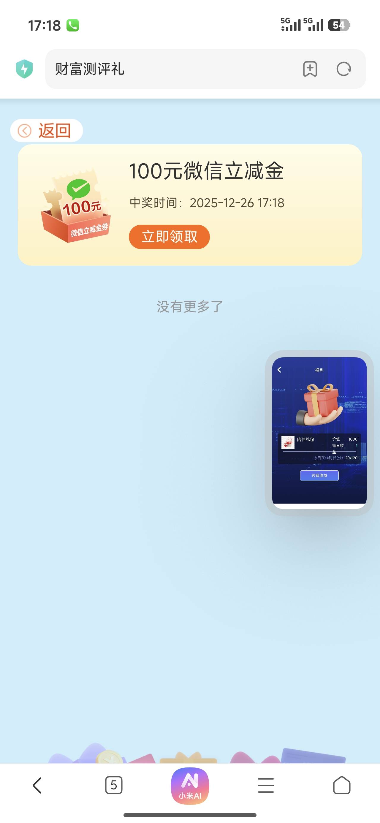 牛b


0 / 作者:抽烟的时候 / 