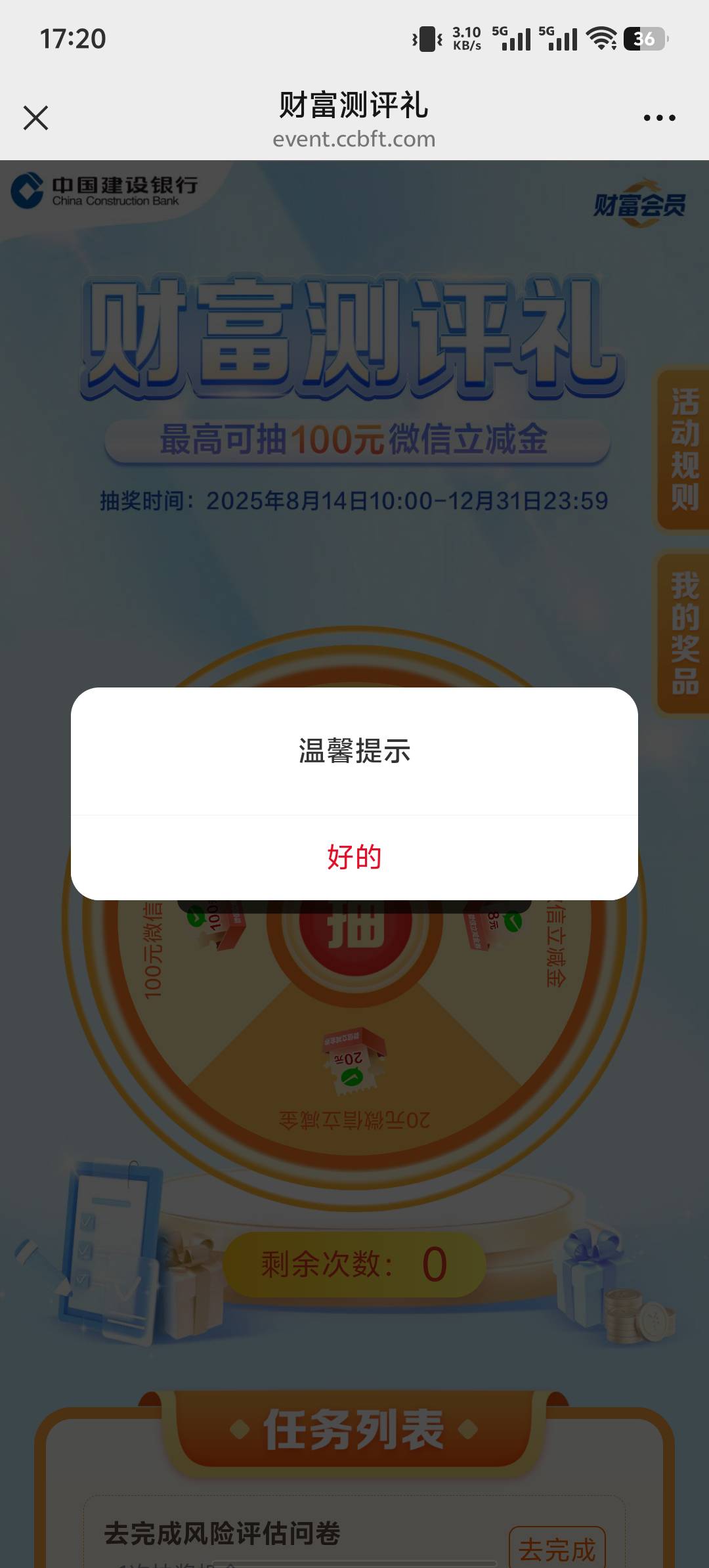 都懒得给我讲借口

68 / 作者:东百仁没目地 / 