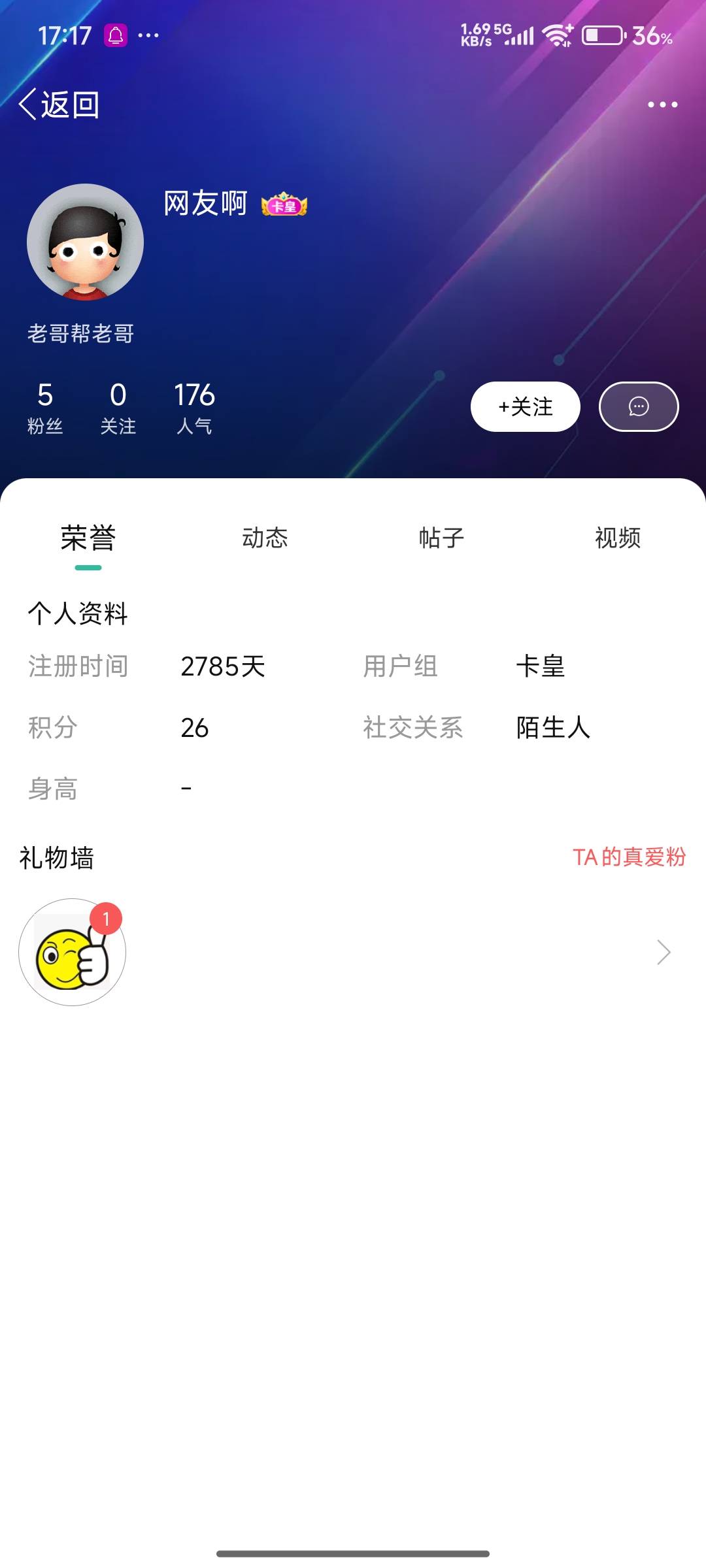 我很好奇这个人表达的什么意思，自己跟风试了，然后跟我说没脑子的就别跟风，啥意思，89 / 作者:技术指标 / 