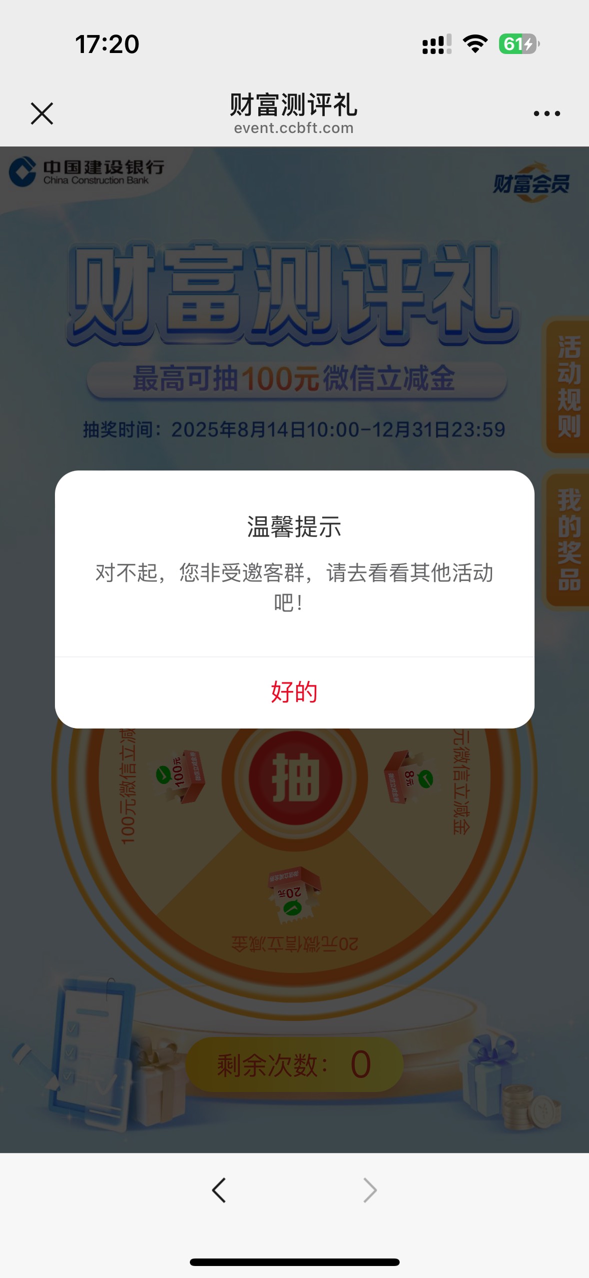 五块的先别叫低保，我连活动资格都不配

92 / 作者:宝妈大军哈 / 