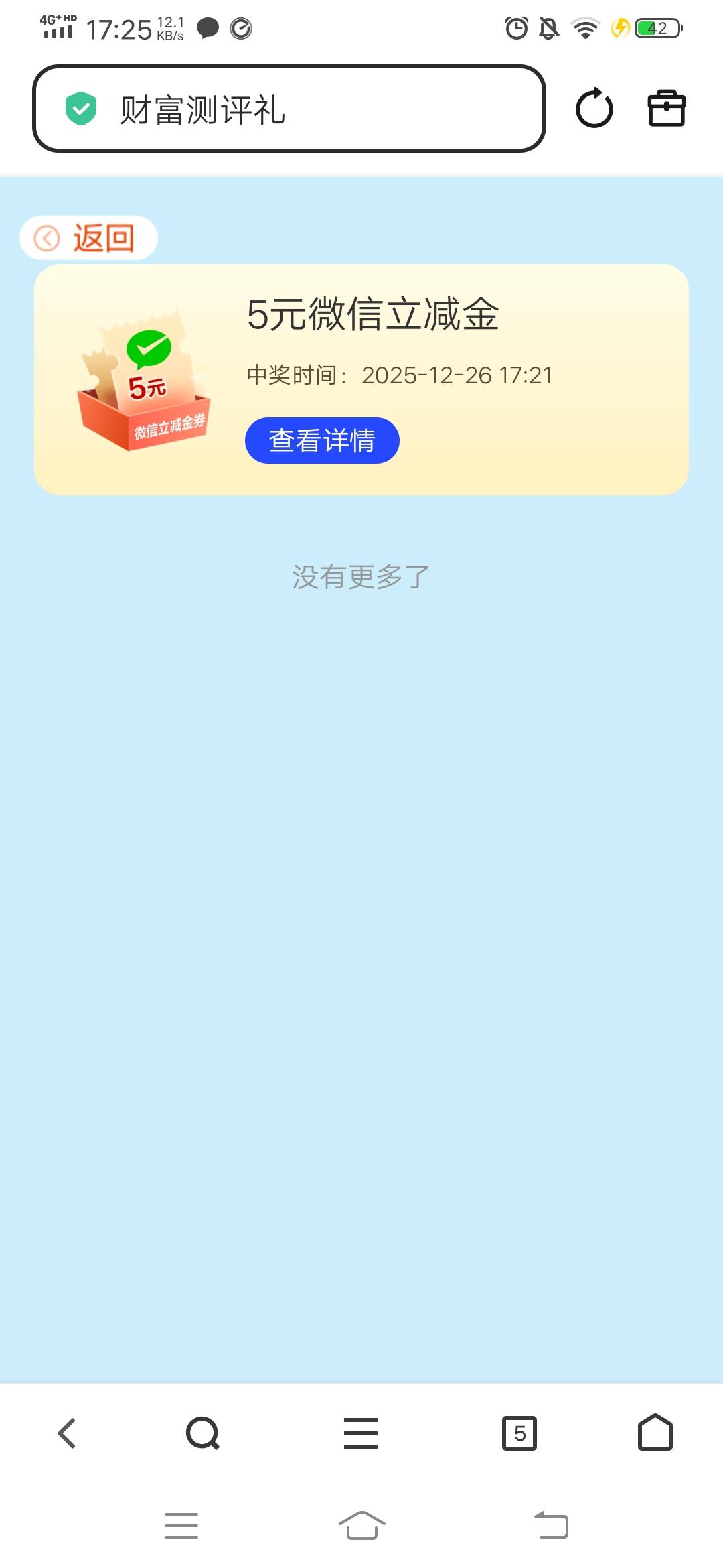 老哥们牛b 

54 / 作者:GuYelll / 