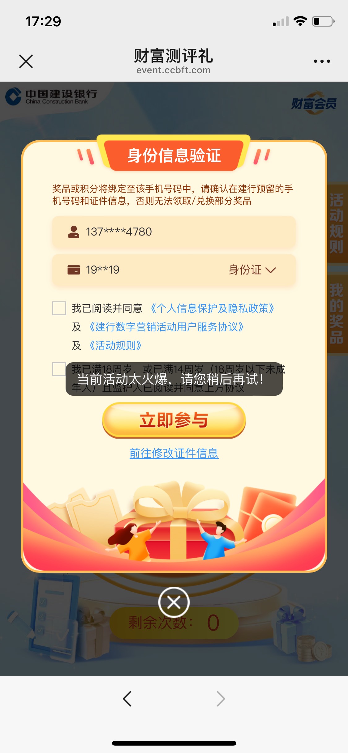 怎么个事

89 / 作者:广东小帅哥 / 