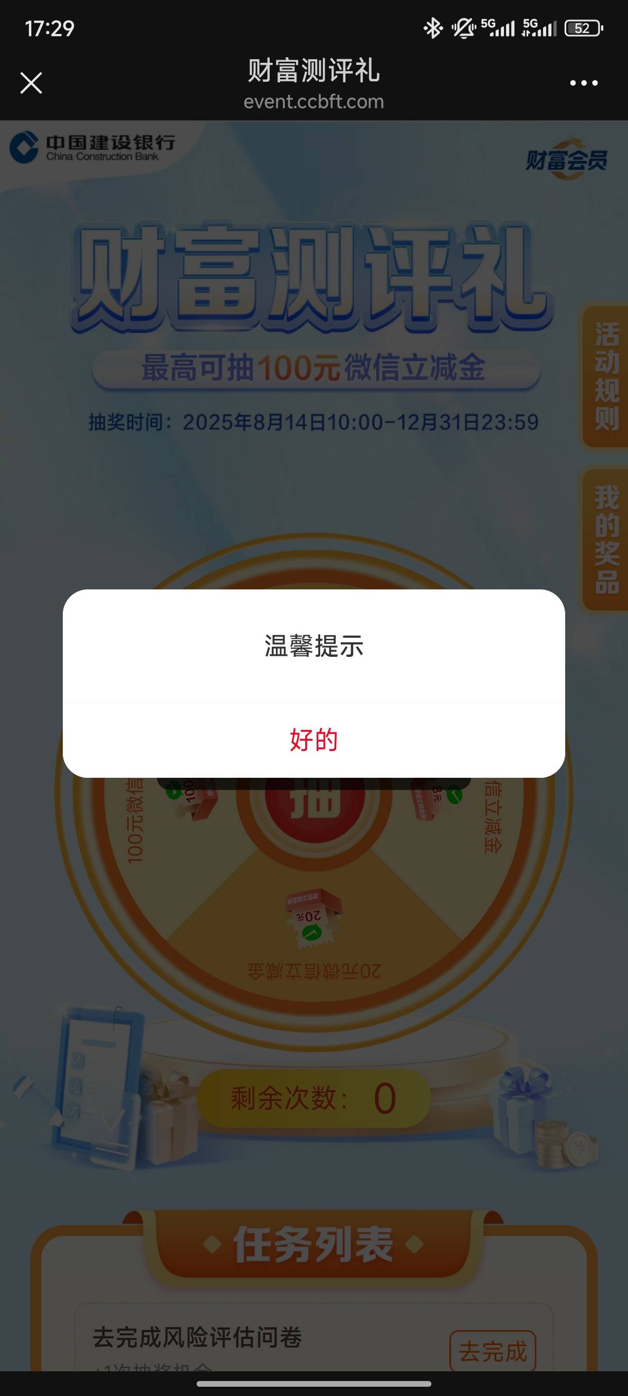 建行这是什么意思

9 / 作者:几把毛都没有绝望了 / 