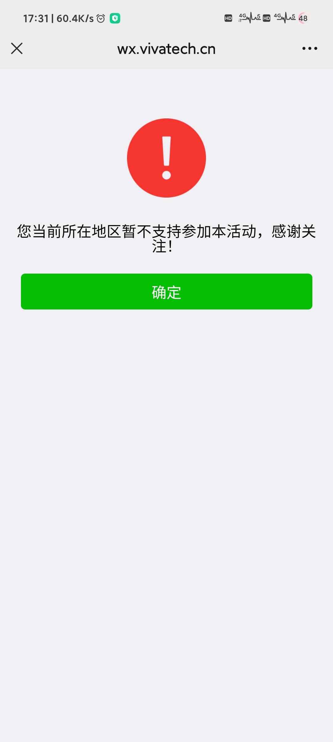 感谢老哥，5v9.6毛拿下，1.6×6
不认定位，第一个活动横幅进，然后第一个号搞完，再拉92 / 作者:明天看得见吗 / 