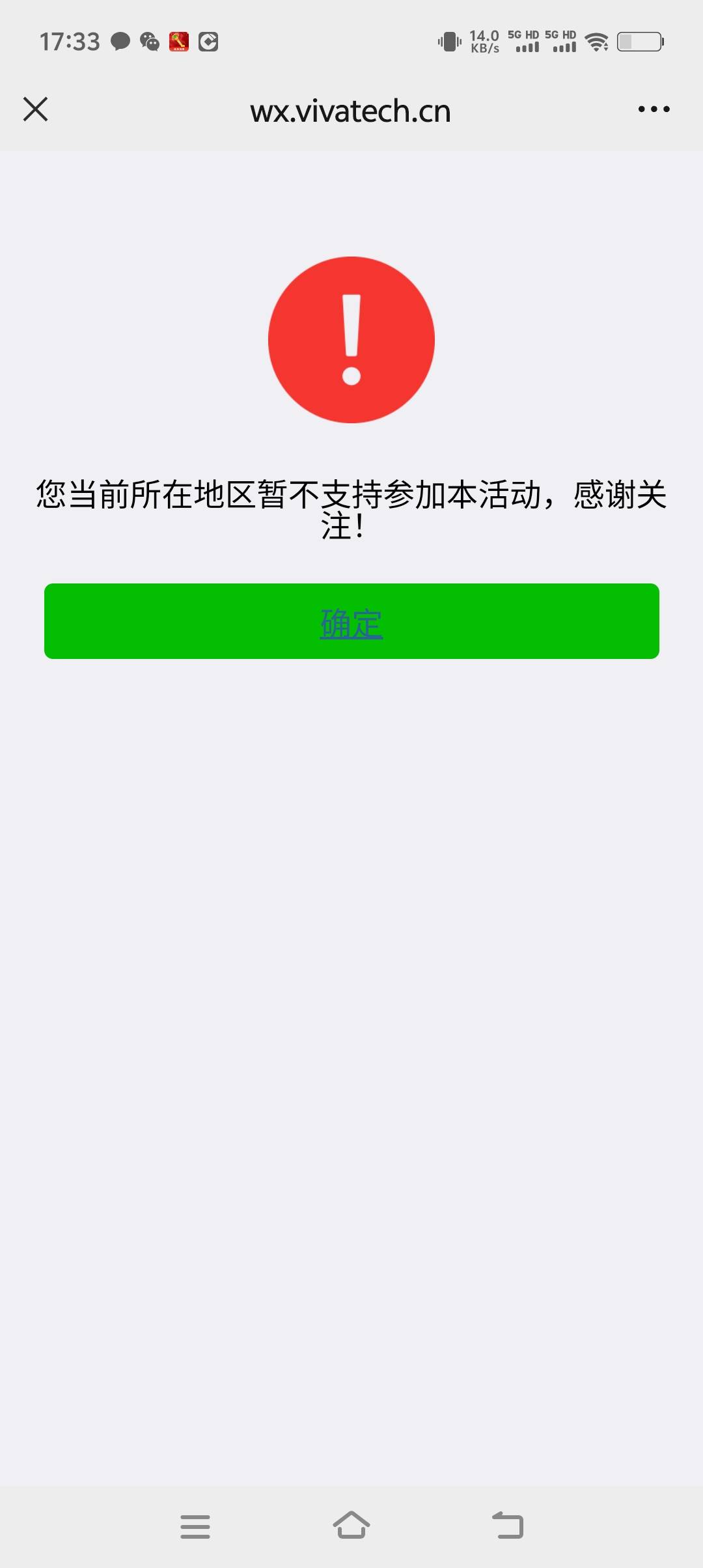 感谢老哥，5v9.6毛拿下，1.6×6
不认定位，第一个活动横幅进，然后第一个号搞完，再拉31 / 作者:黑暗骑士六鳌 / 