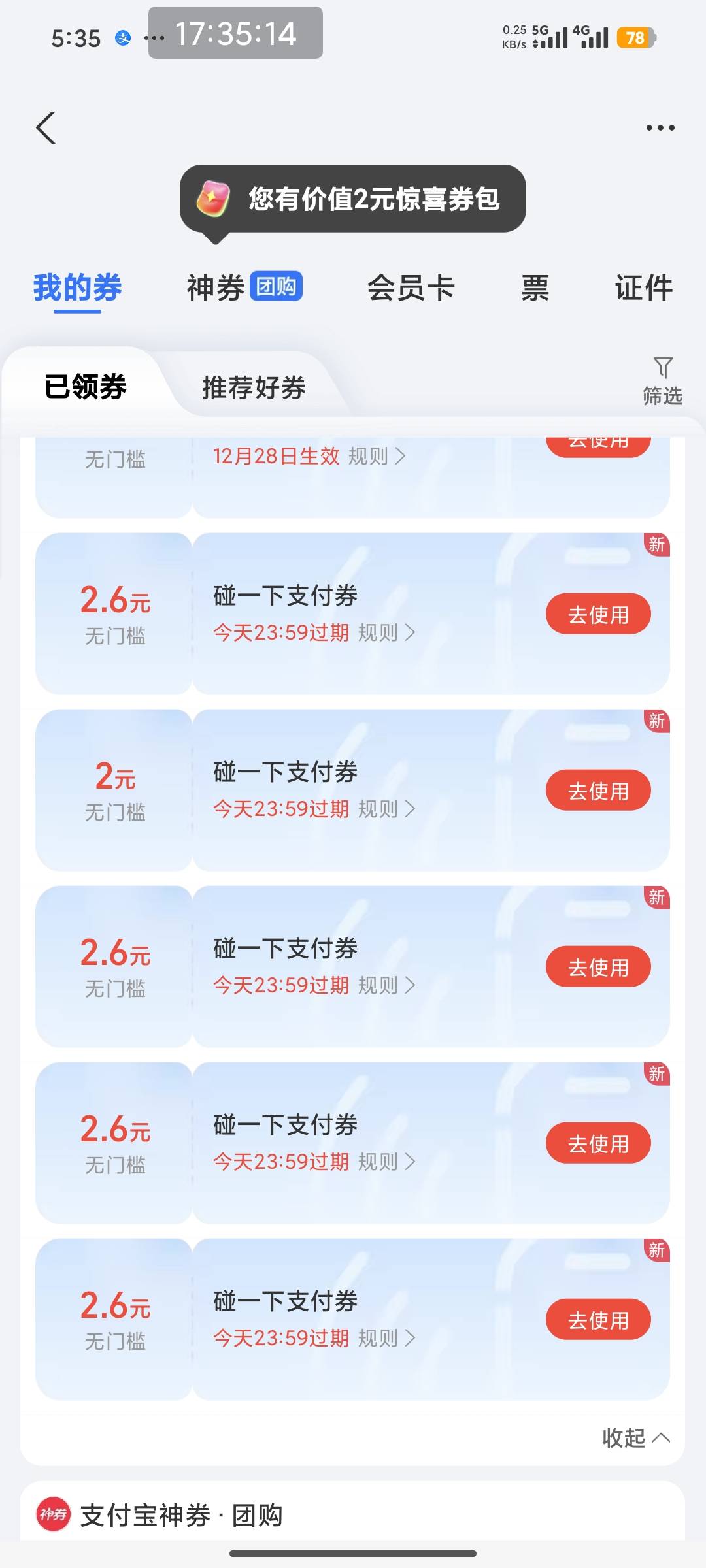 今天怎么用完这些

69 / 作者:南夏有木 / 